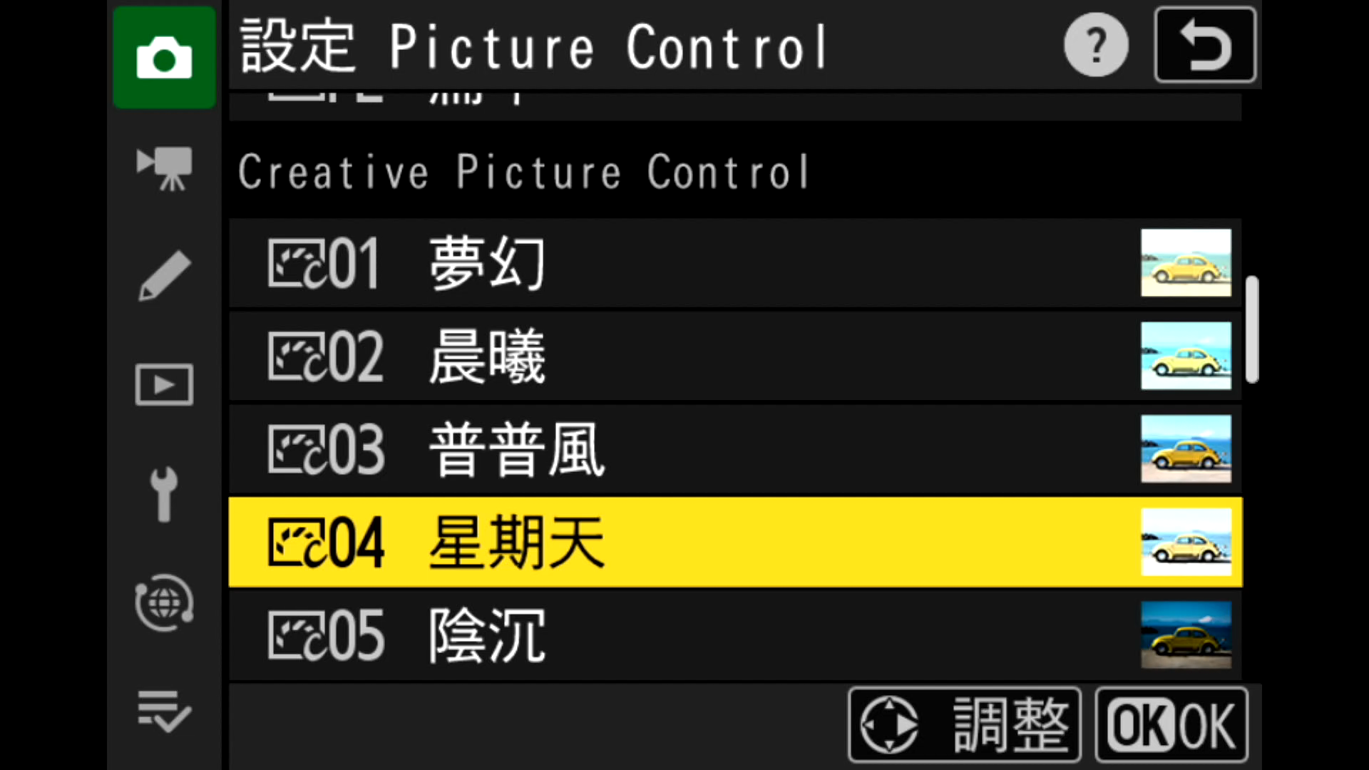 [教攝影123] 拍 RAW 檔的好處，四大優點值得你參考