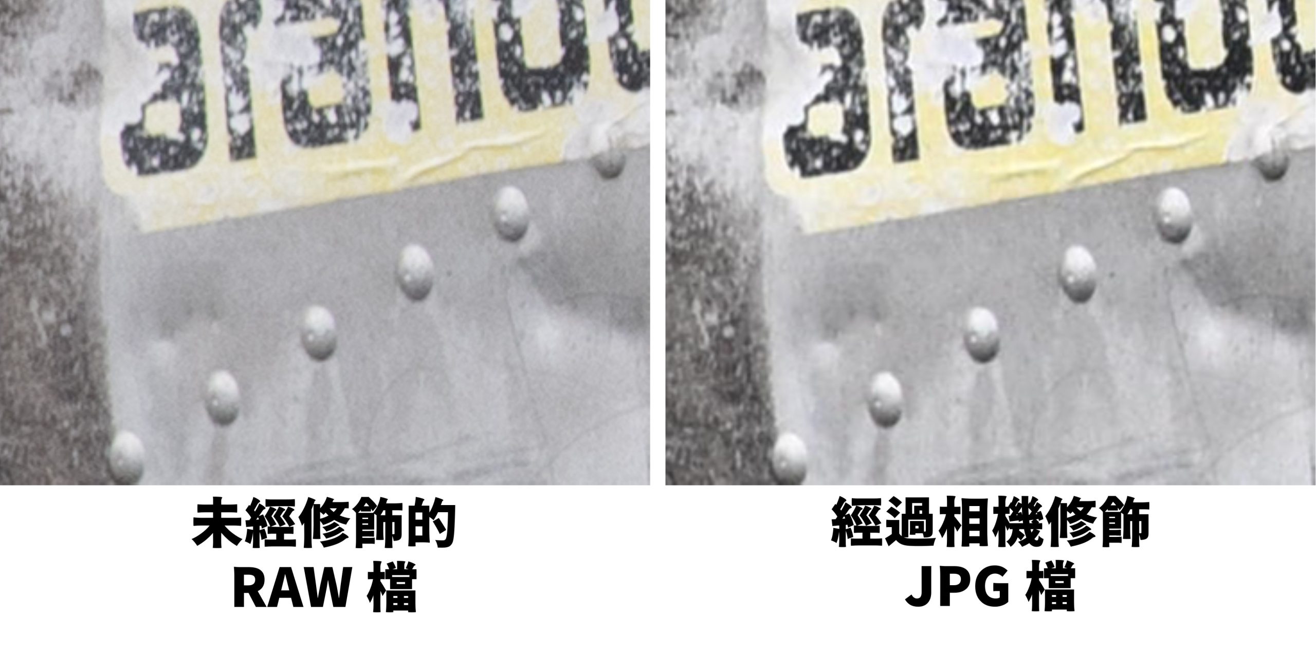 [教攝影123] 拍 RAW 檔的好處，四大優點值得你參考