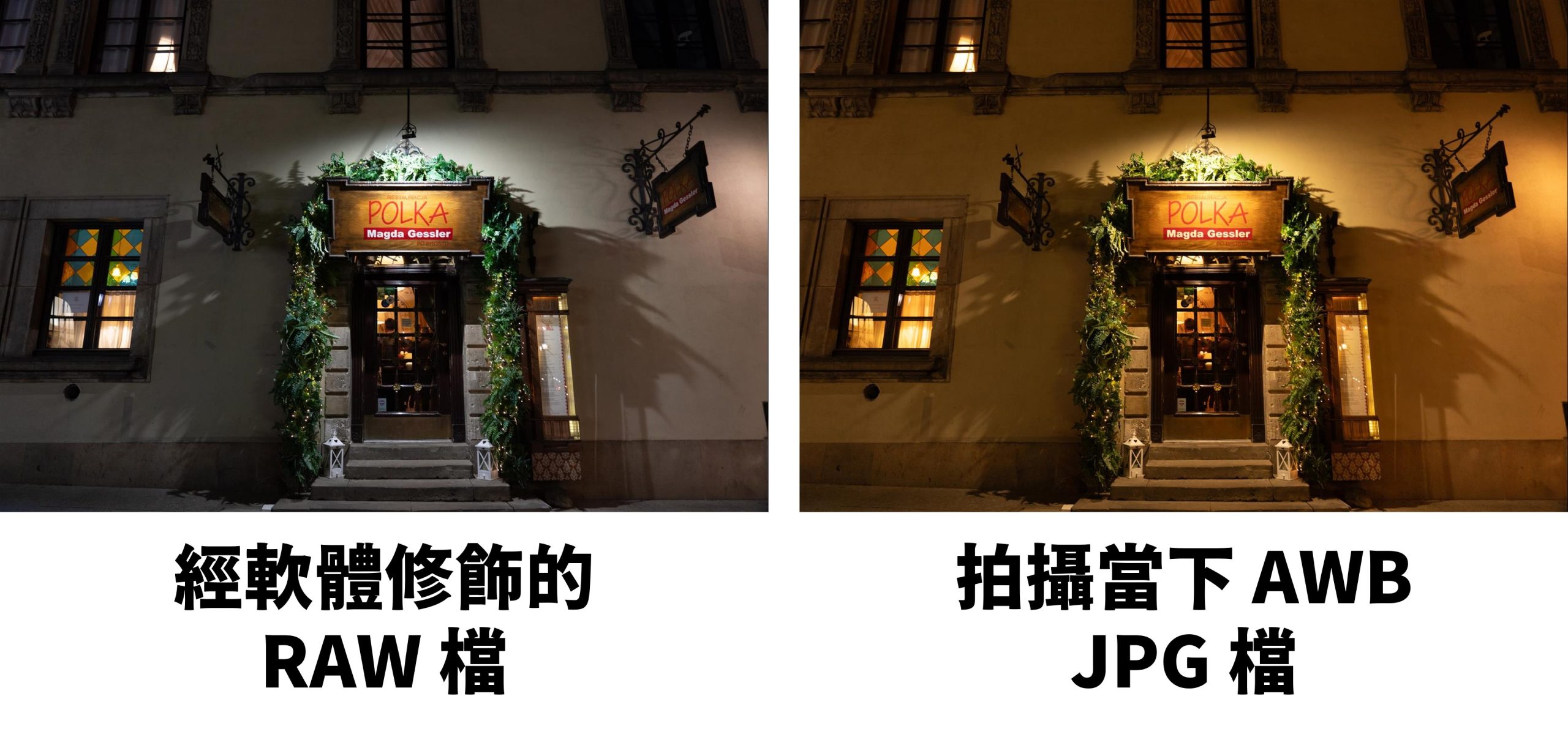 [教攝影123] 拍 RAW 檔的好處，四大優點值得你參考