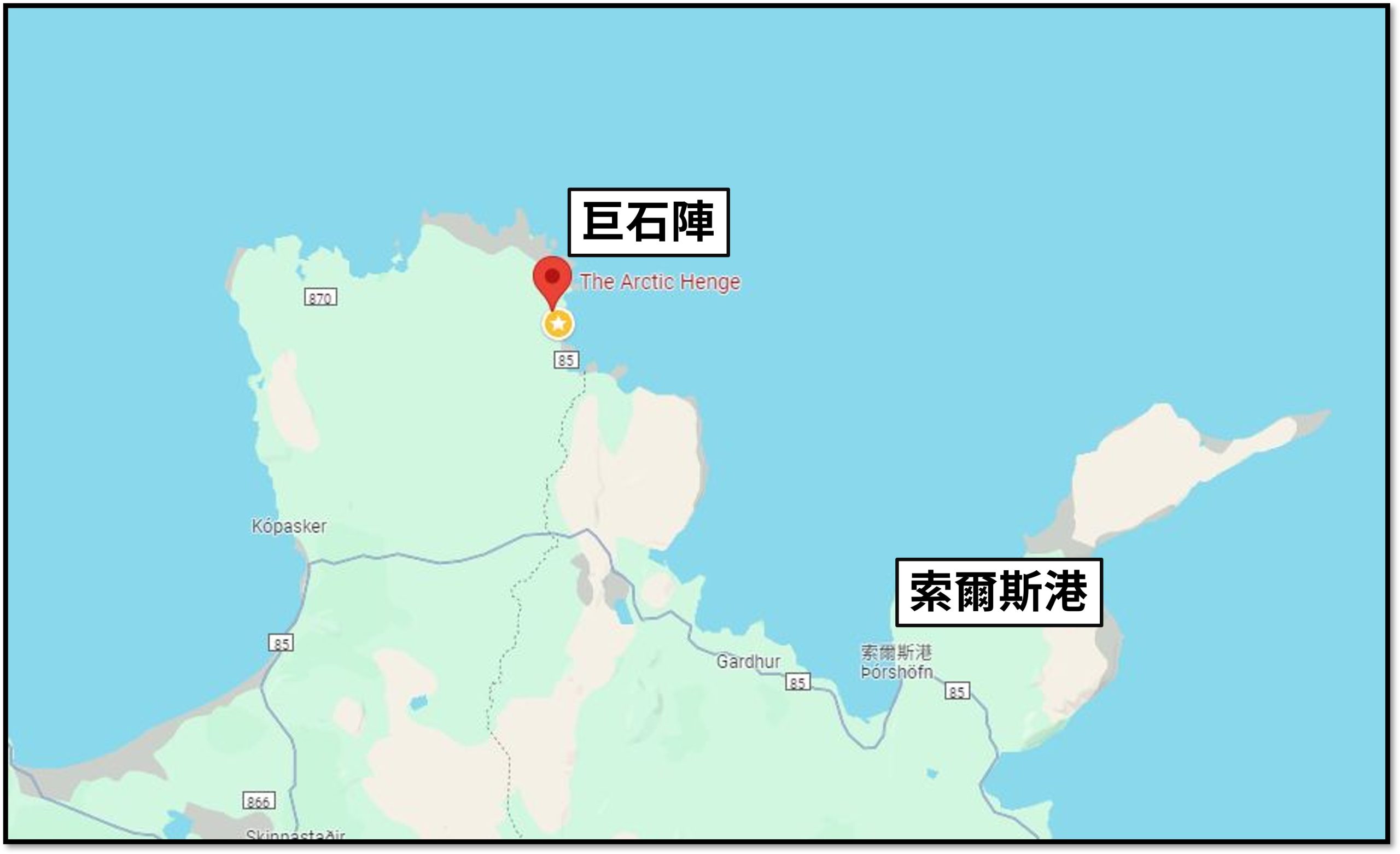 冰島巨石陣 The Arctic Henge