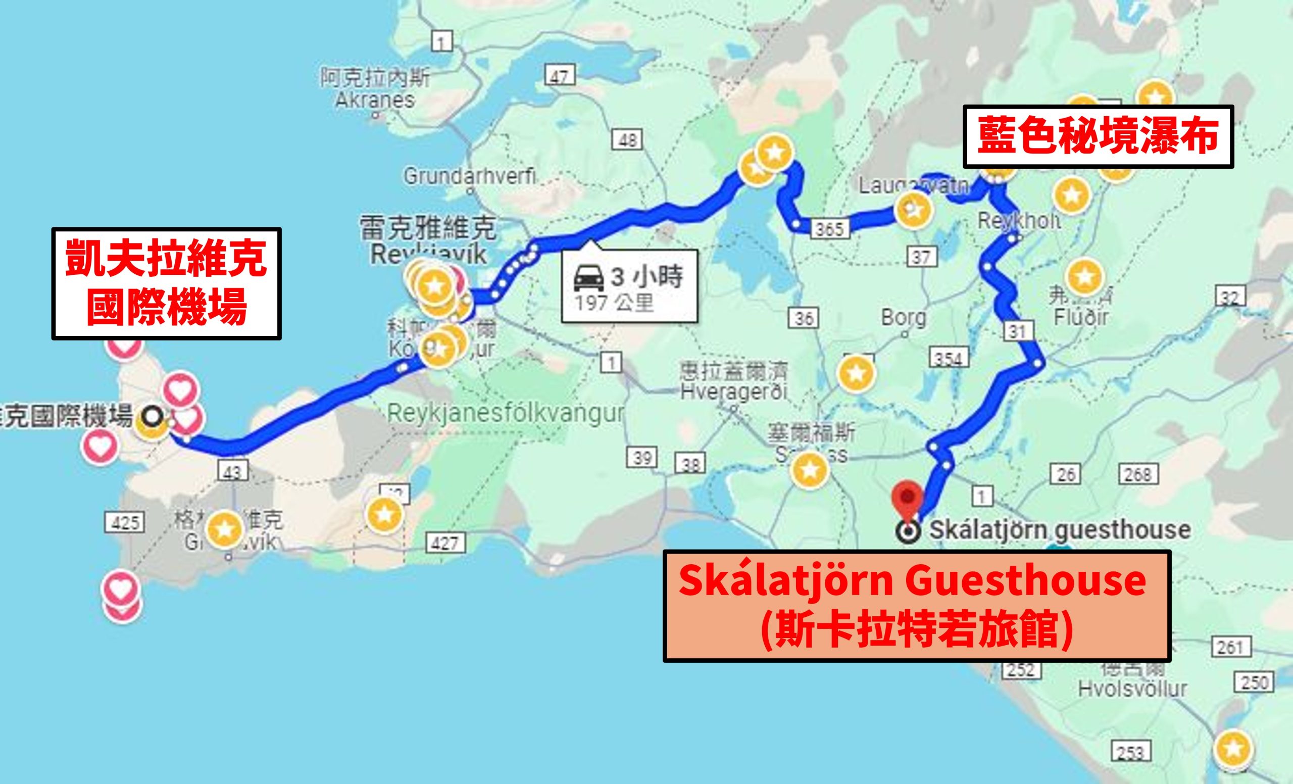 [2024/03 冰島環島] Day01/02 台北、冰島、秘境瀑布