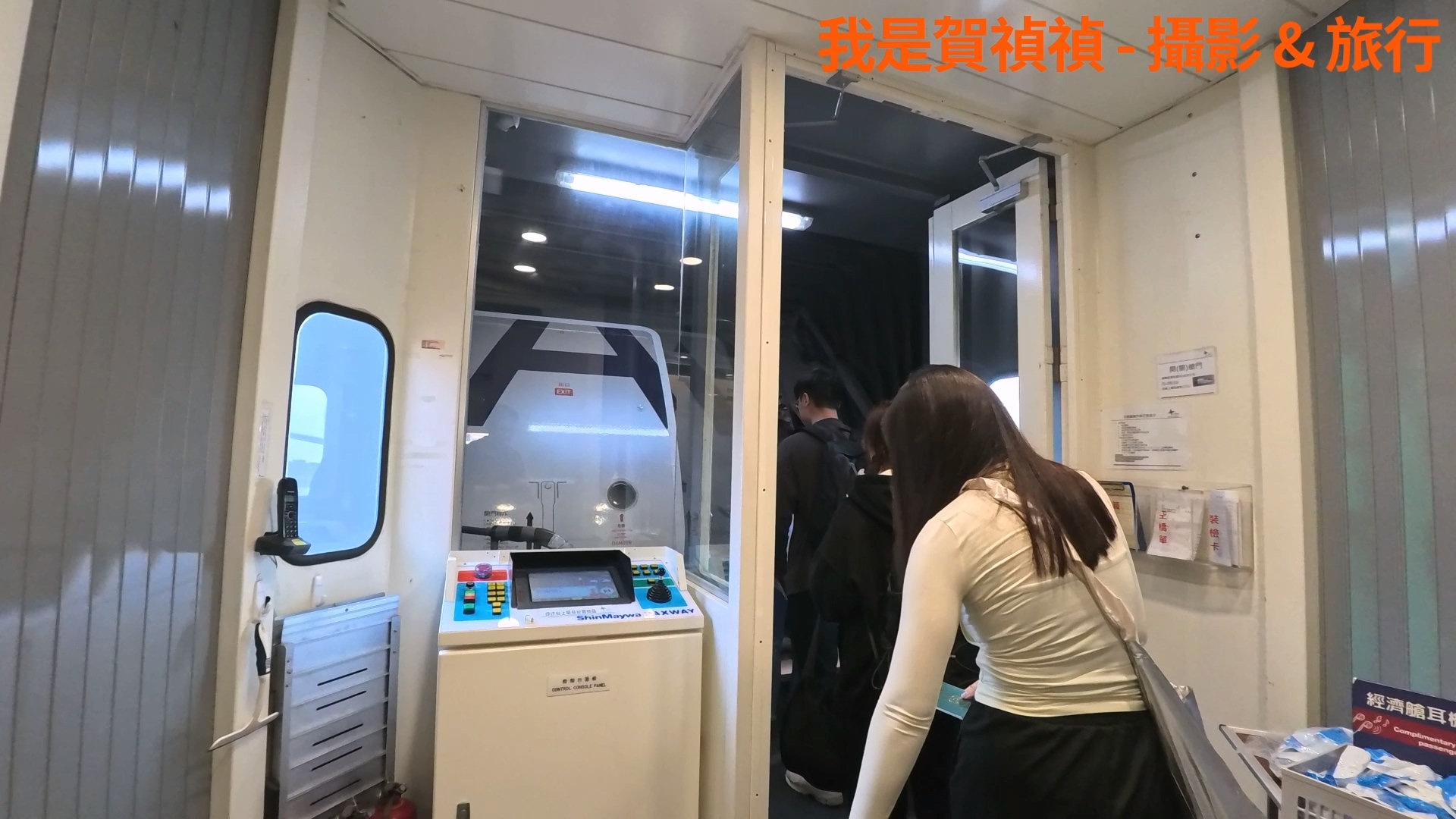 [2024/03 冰島環島] Day01/02 台北、冰島、秘境瀑布