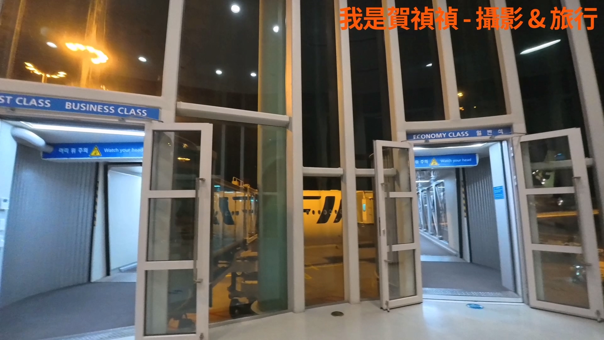 [2024/03 冰島環島] Day01/02 台北、冰島、秘境瀑布