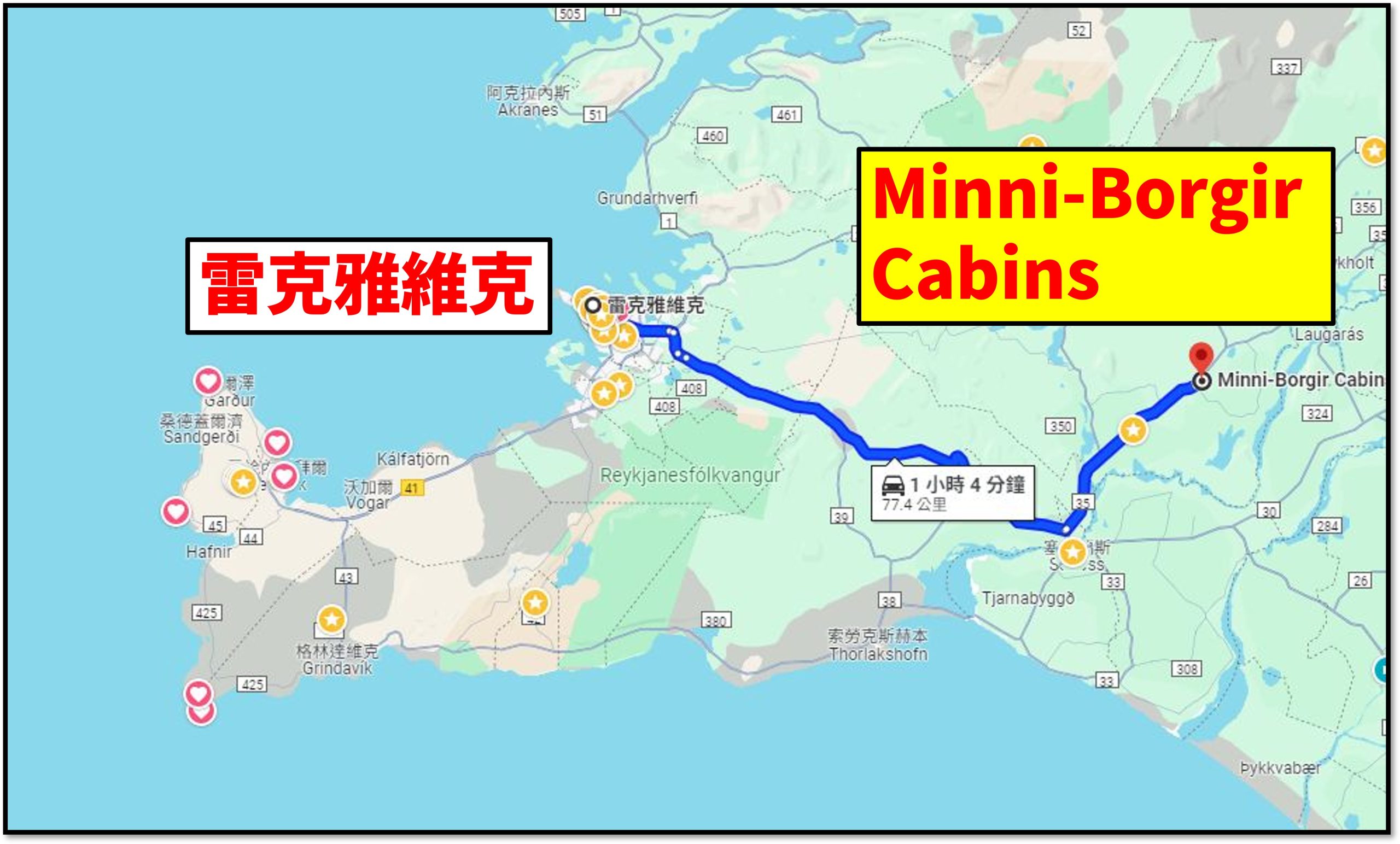 [2023 冰島環島 16 日] Day01/02 台北、冰島、雷克雅維克