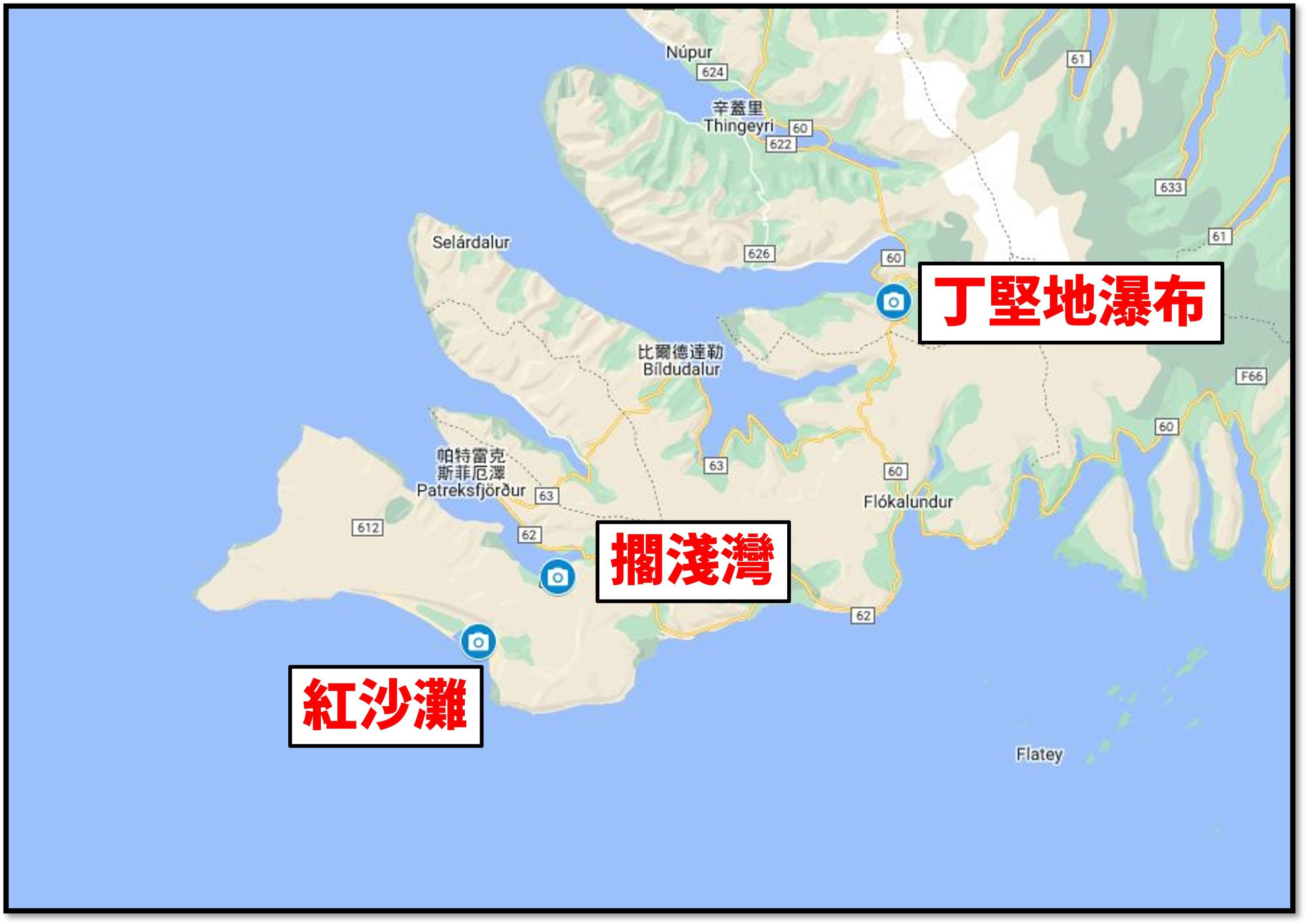 Skápadalur 擱淺灣