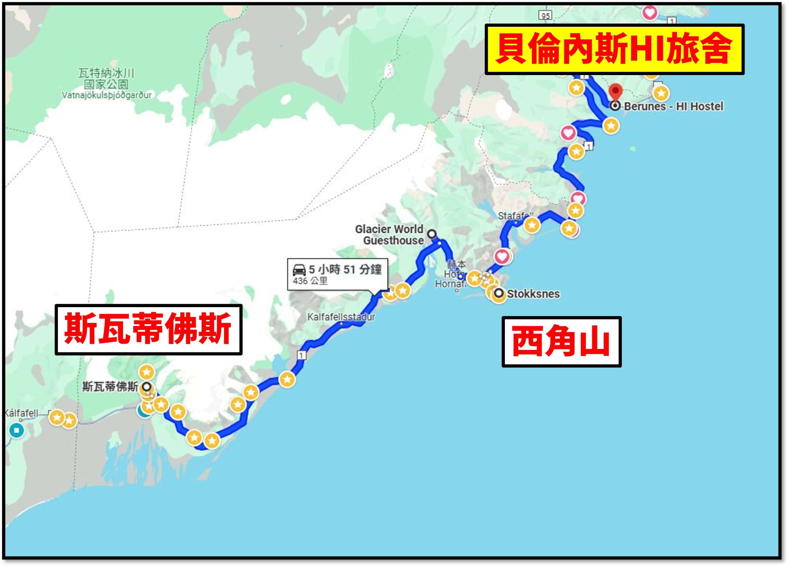 [2023 冰島環島 16 日] Day05 西角山 Vestrahorn、玄武岩瀑布 斯瓦蒂佛斯 Svartifoss