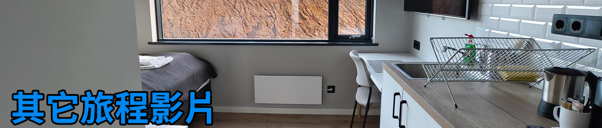 [2024 年 03 月冰島旅行] 17 天冰島環島影片整理