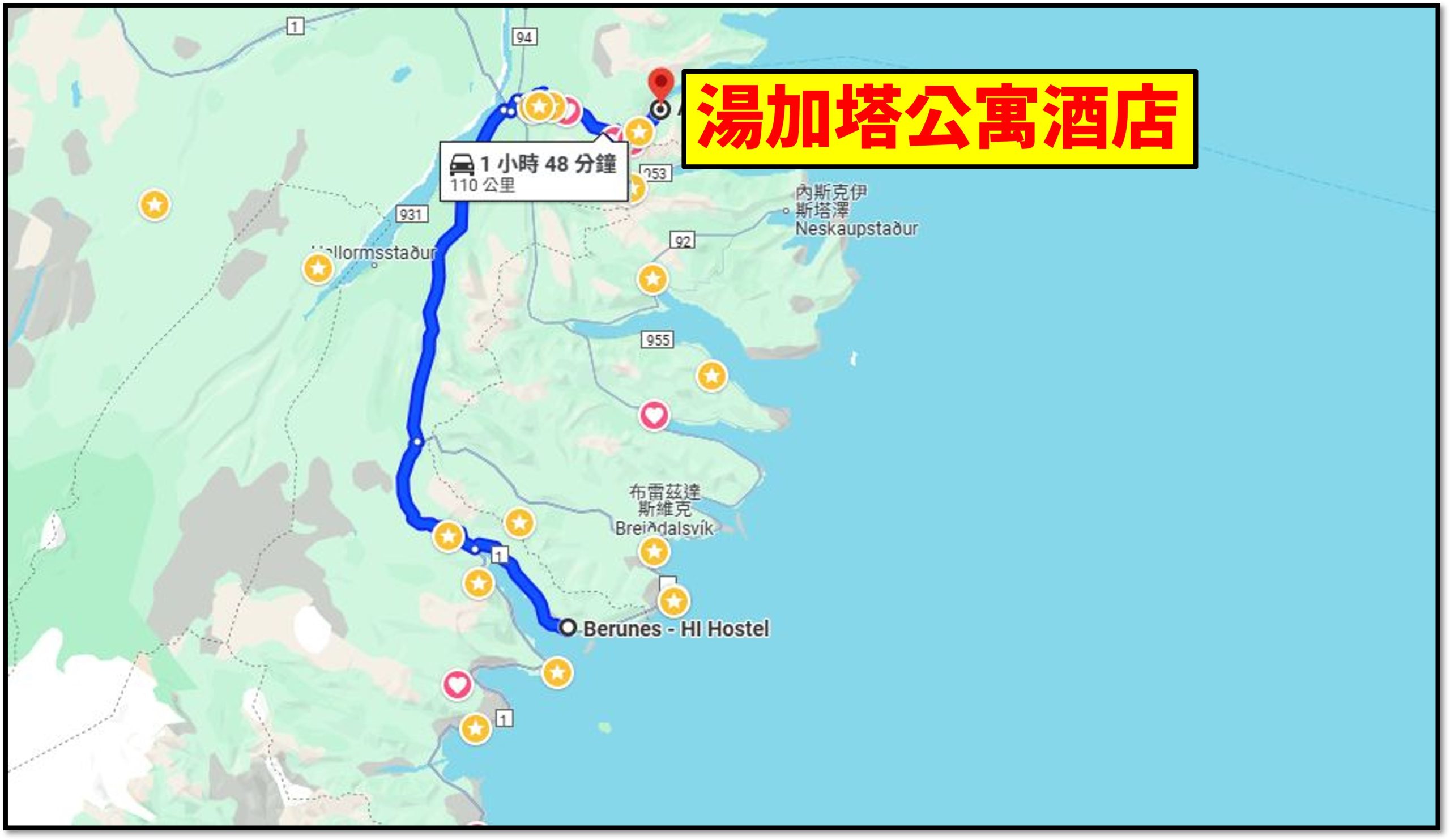 [2023 冰島環島 16 日] Day06 東峽灣、冒險王小鎮 Seydisfjordur