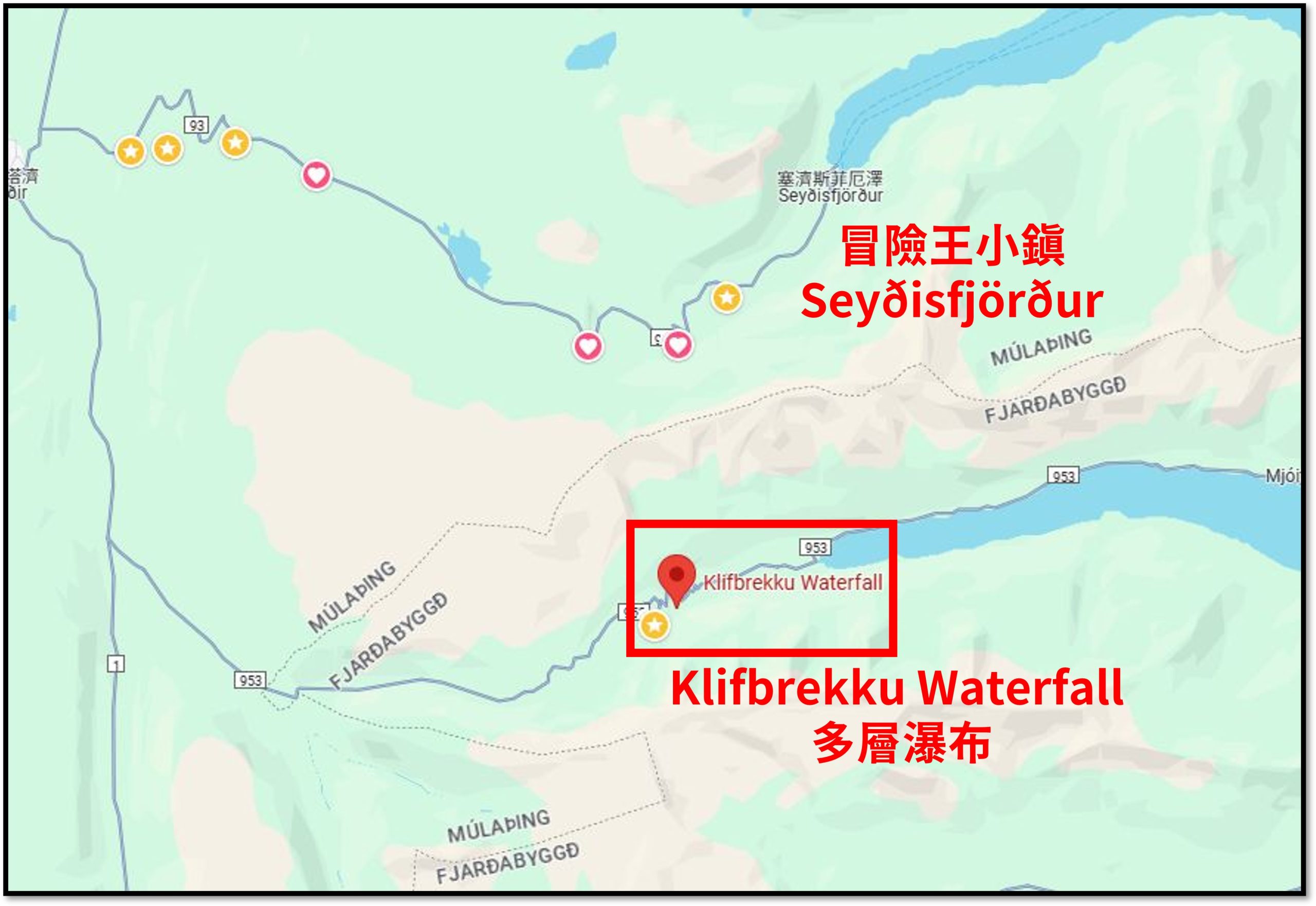 Klifbrekku Waterfall 多層瀑布