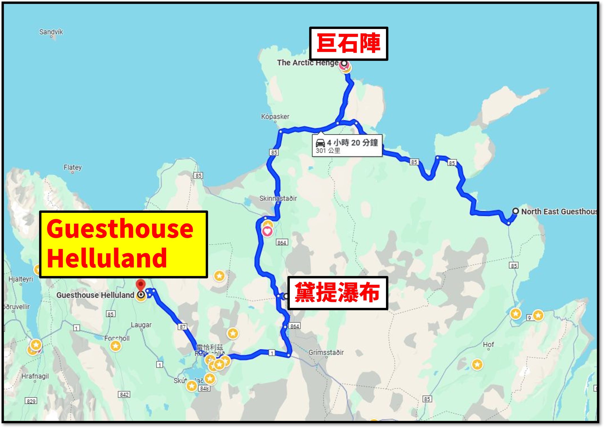 [2023 冰島環島 16 日] Day08 冰島巨石陣 Artic Henge 與黛提瀑布 Dettifoss