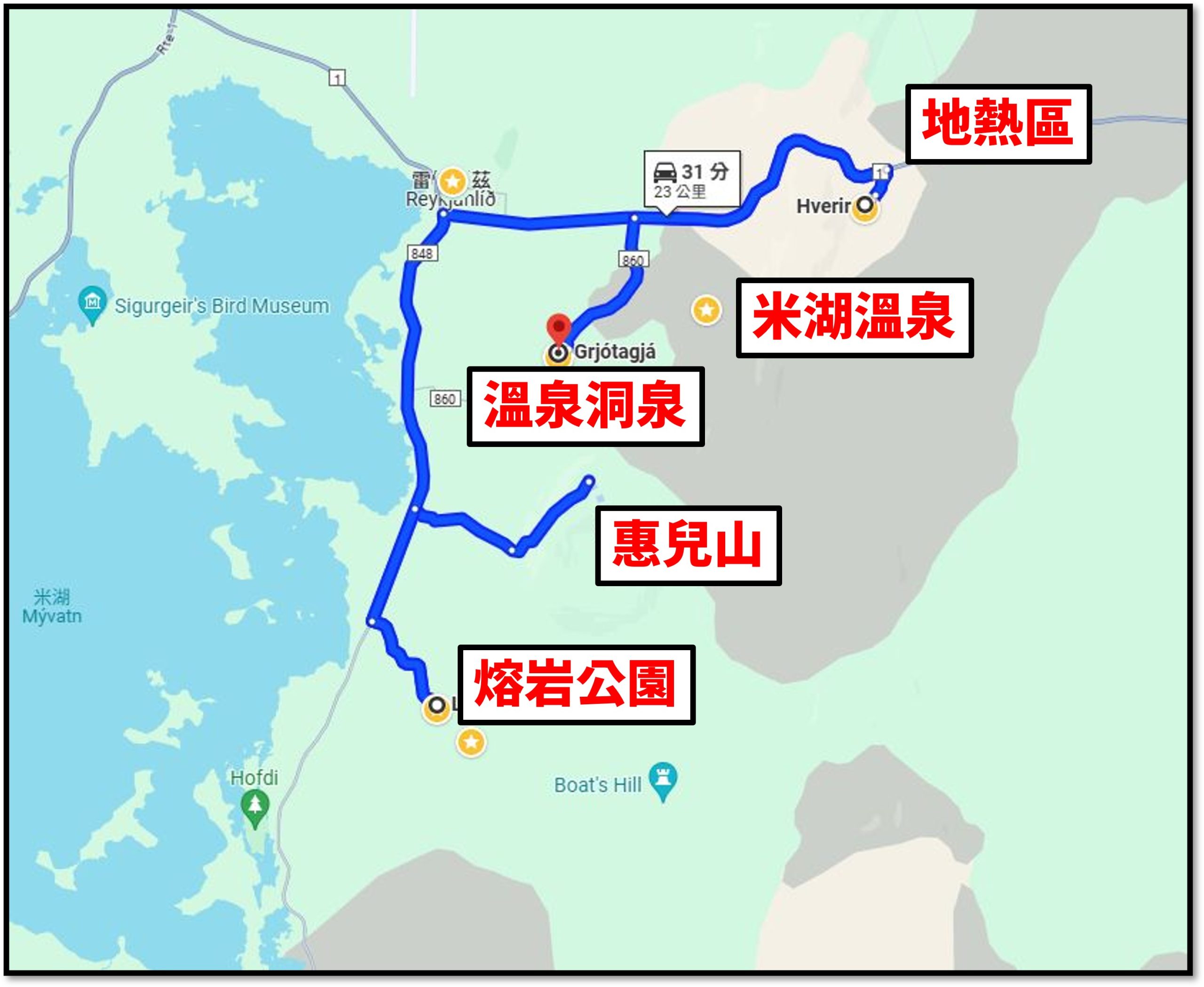 [2023 冰島環島 16 日] Day09 地熱區、惠爾火山、洞穴溫泉、黑色城堡