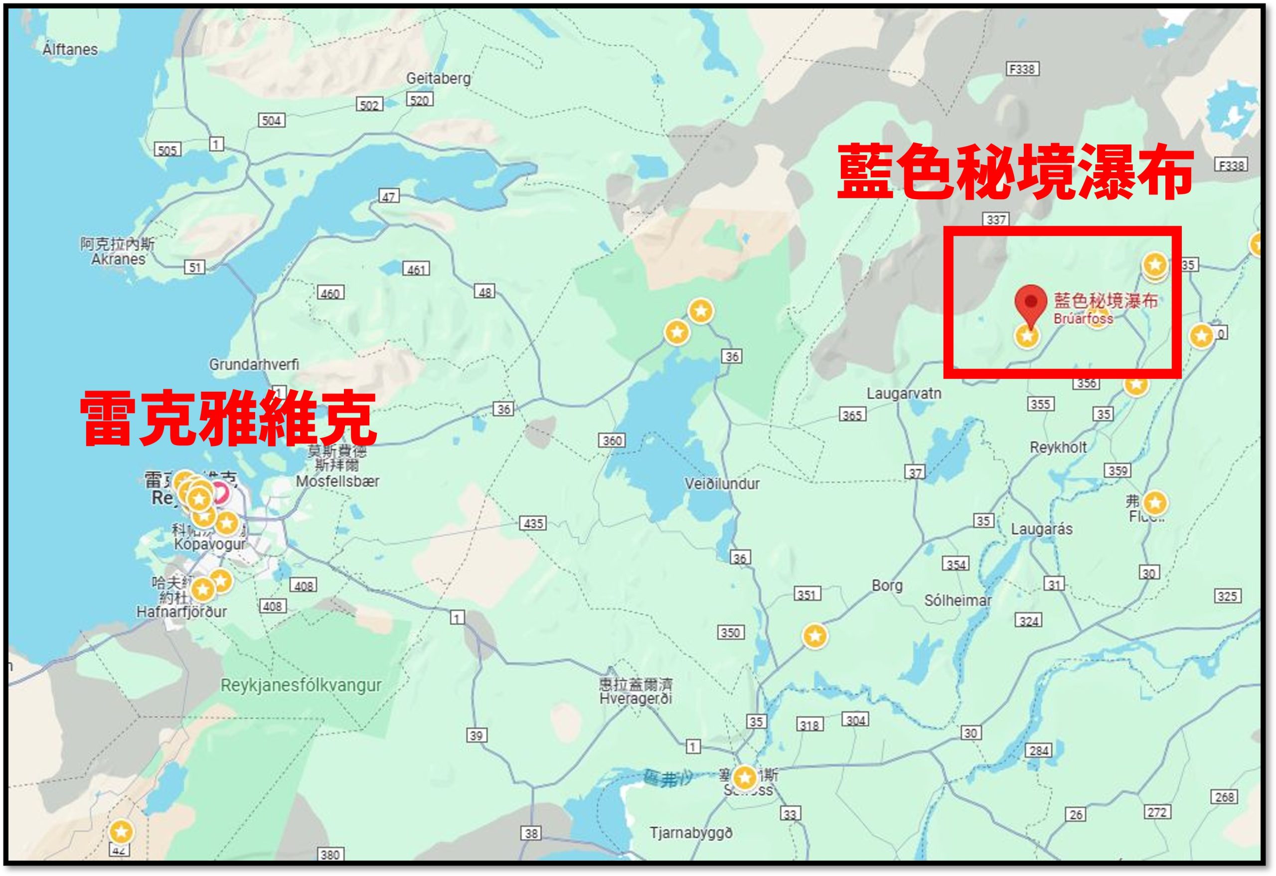 [冰島景點] 冰島西南岸景點 – 冰島秘境瀑布 Bruarfoss