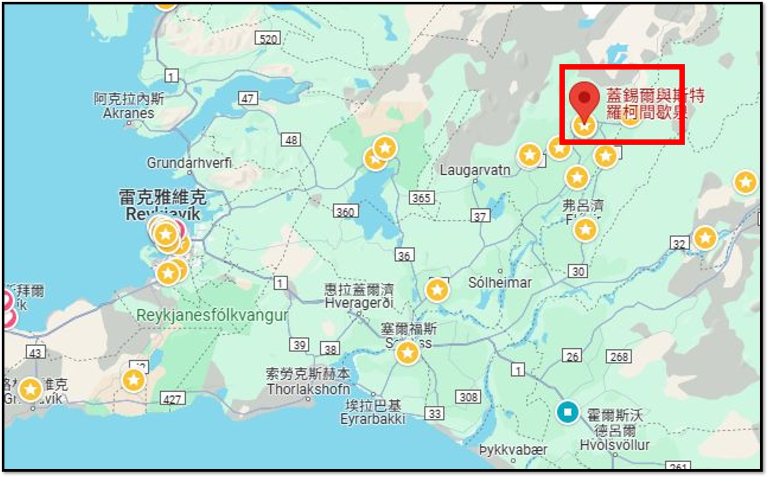 [冰島景點] 冰島西南岸景點 – 間歇泉 Geysir