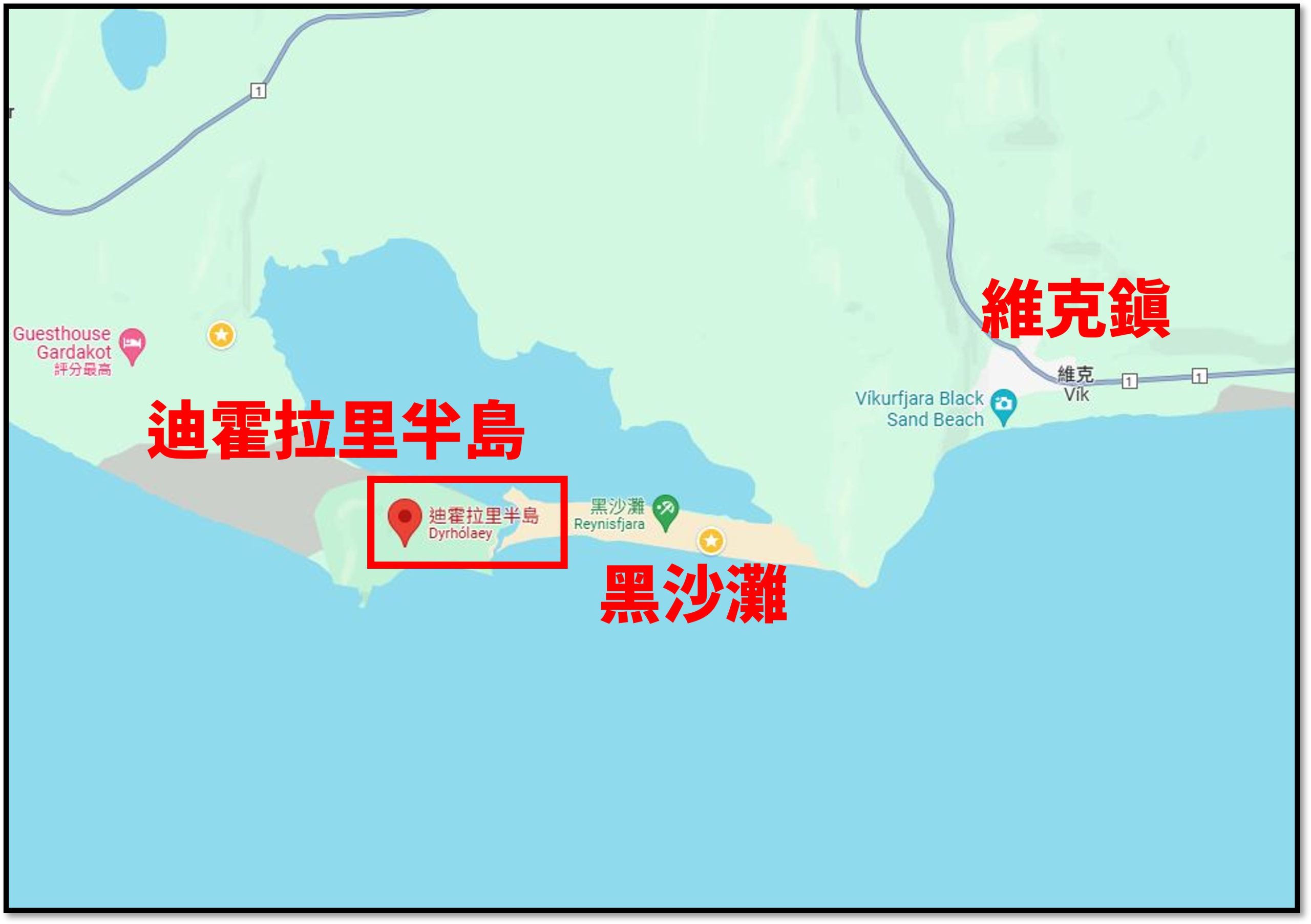 [冰島景點] 冰島西南岸景點 - 迪霍拉里半島 Dyrholaey