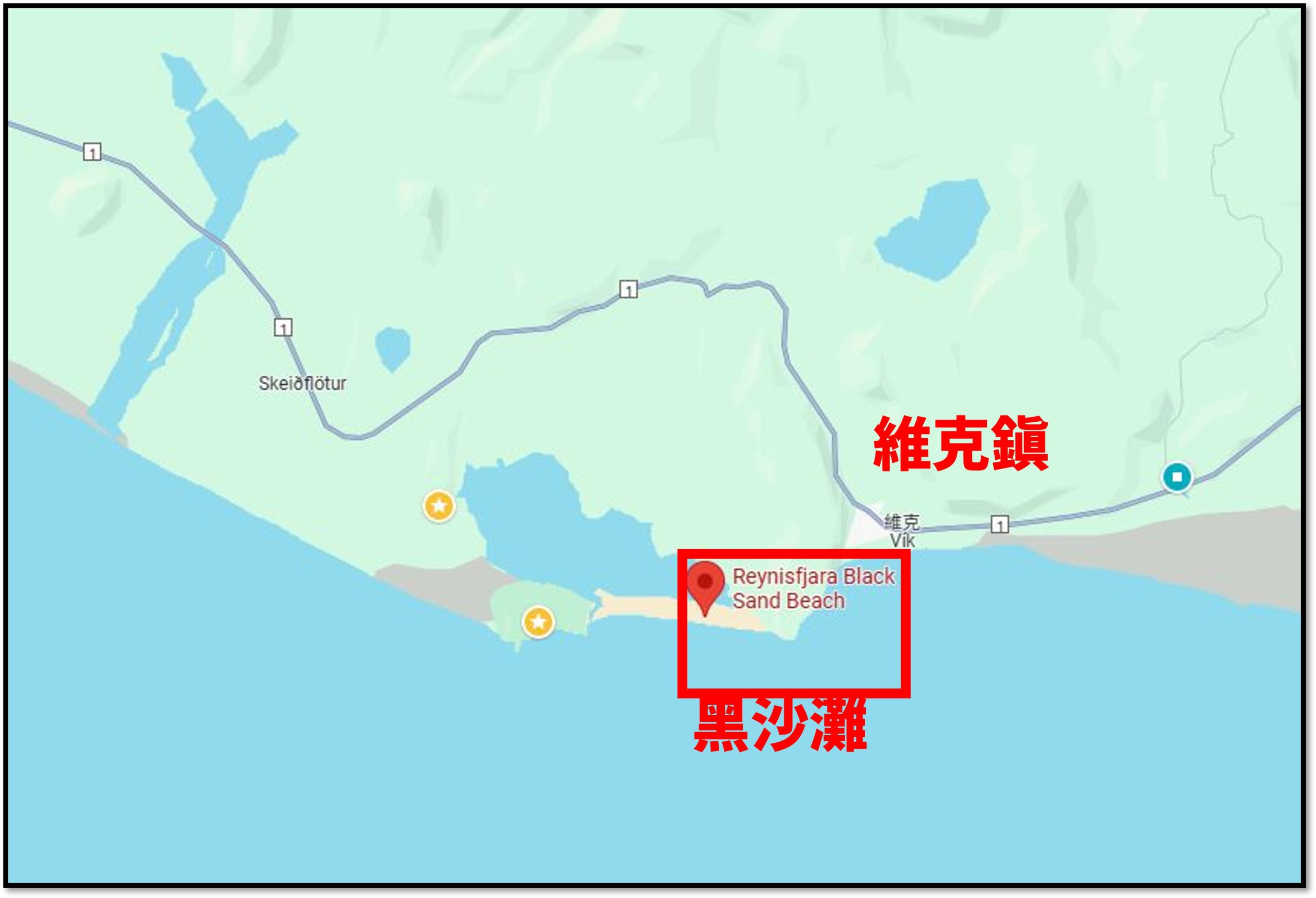 [冰島景點] 冰島西南岸景點 – 黑沙灘 Reynisfjara