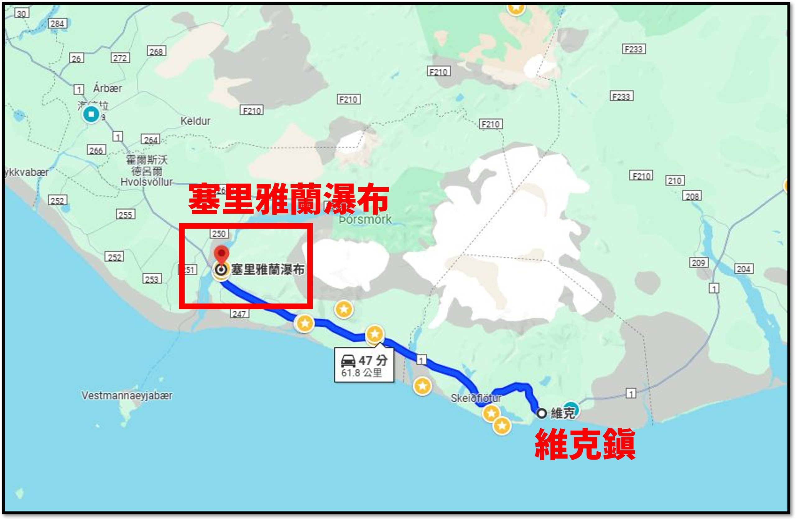 [冰島景點] 冰島西南岸景點 – 塞里雅蘭瀑布 Seljalandsfoss