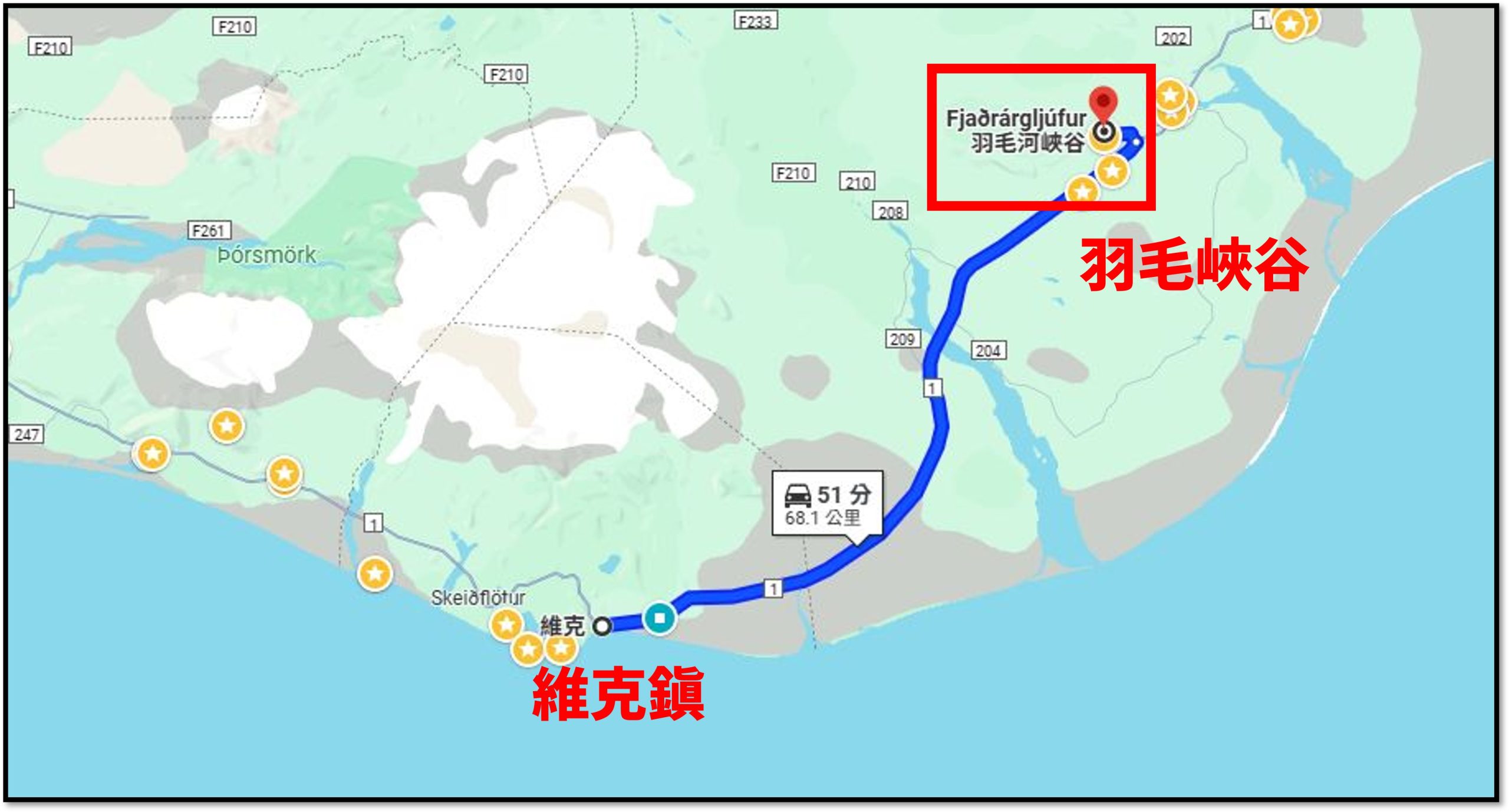 [冰島景點] 冰島東南岸景點 - 羽毛峽谷 Fjaðrárgljúfur