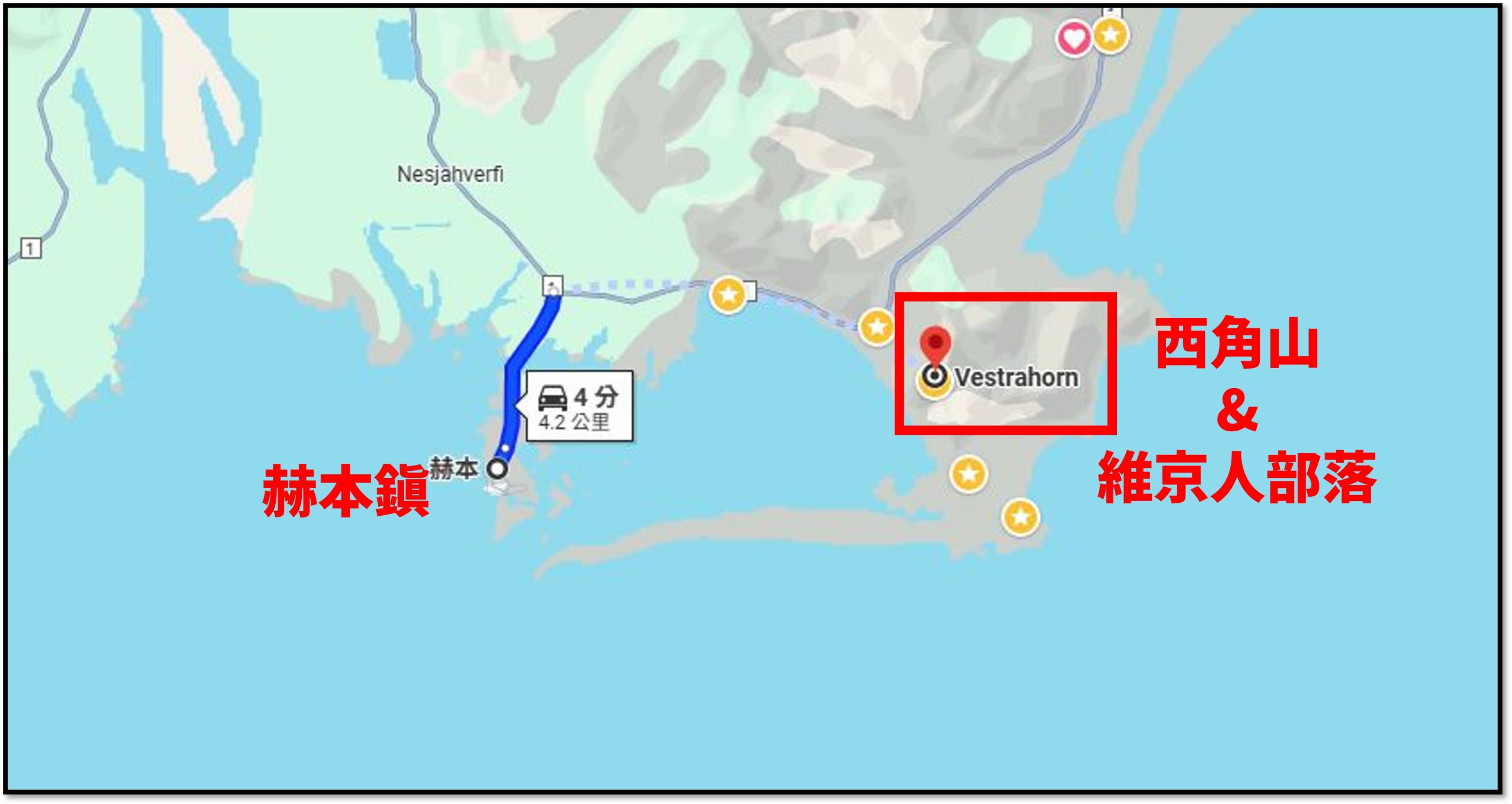 [冰島景點] 冰島東南岸景點 - 西角山 Vestrahorn