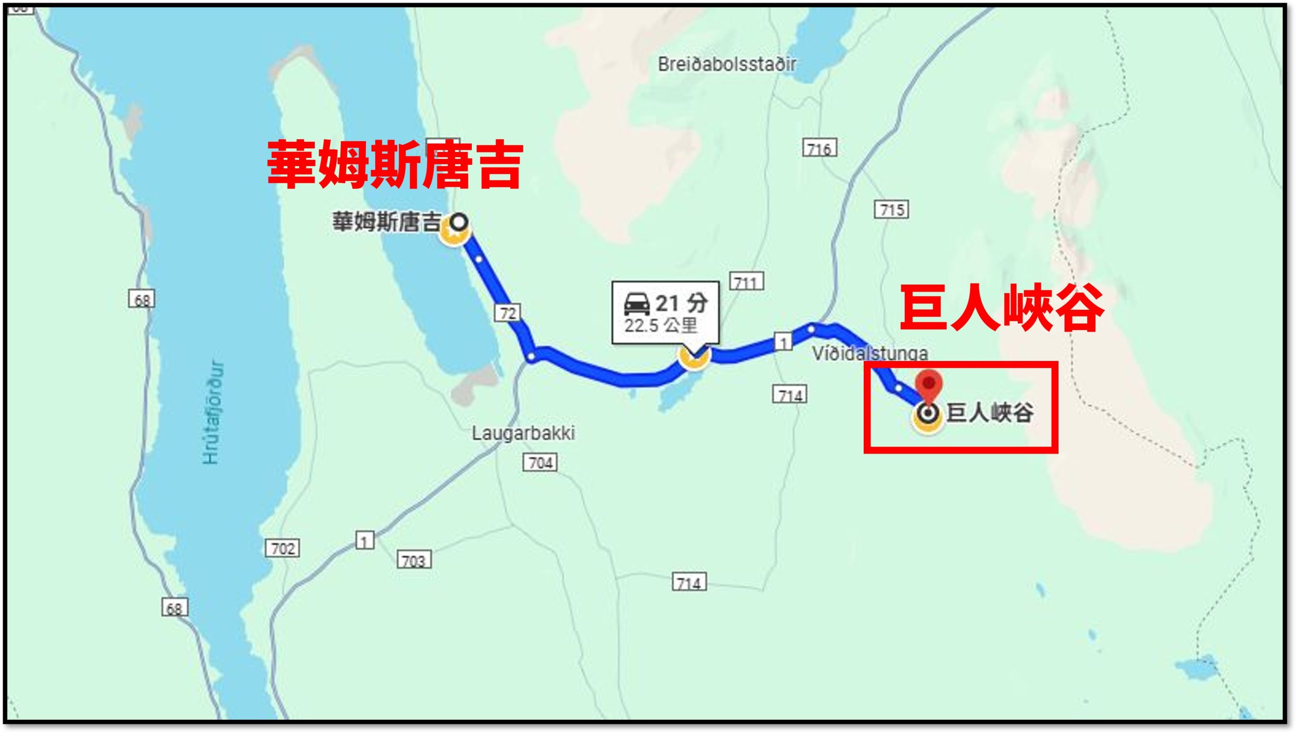 [冰島景點] 冰島北岸景點 - 巨人峽谷 Kolugljufur canyon