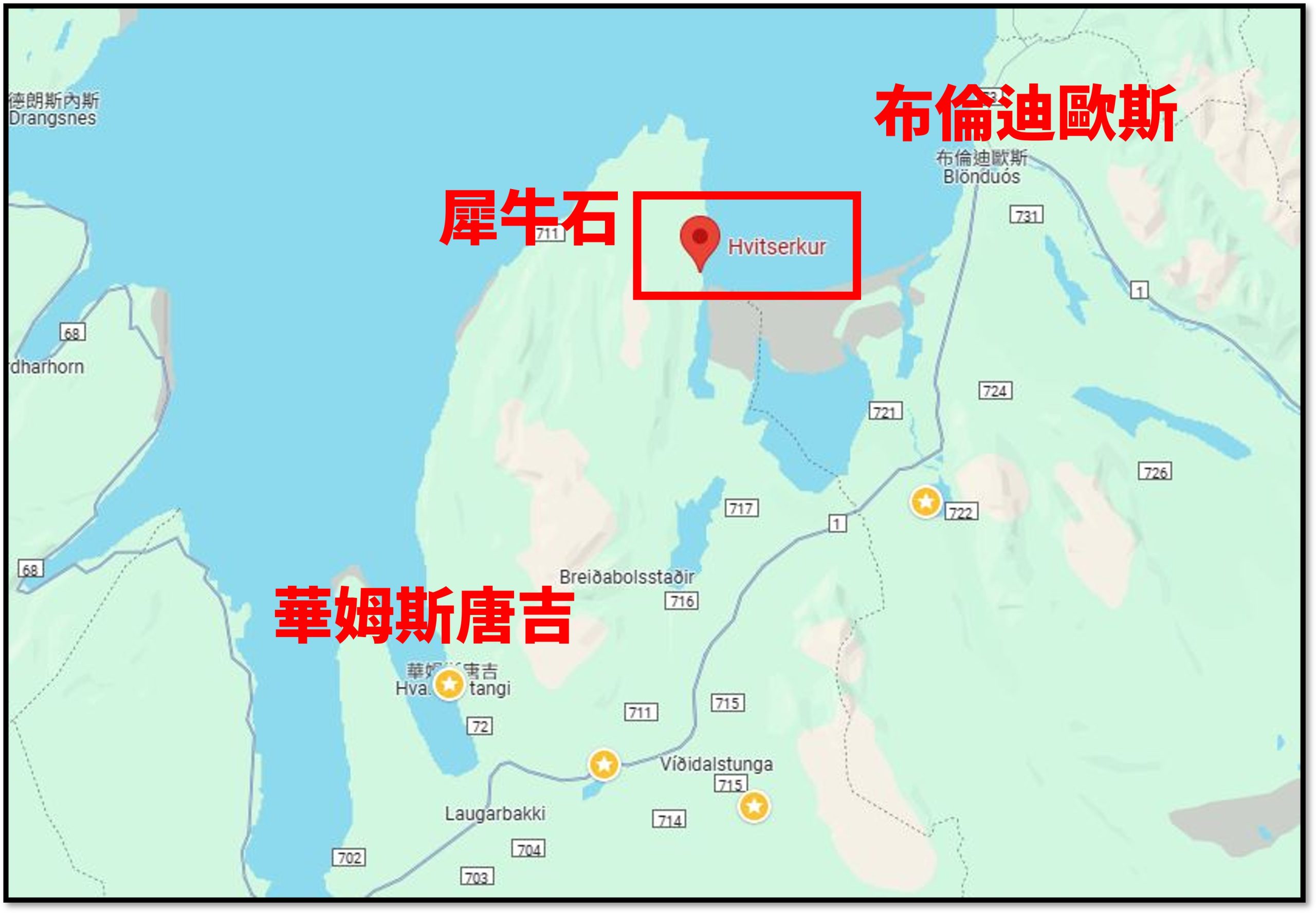 [冰島景點] 冰島北岸景點 - 犀牛石 Hvitserkur