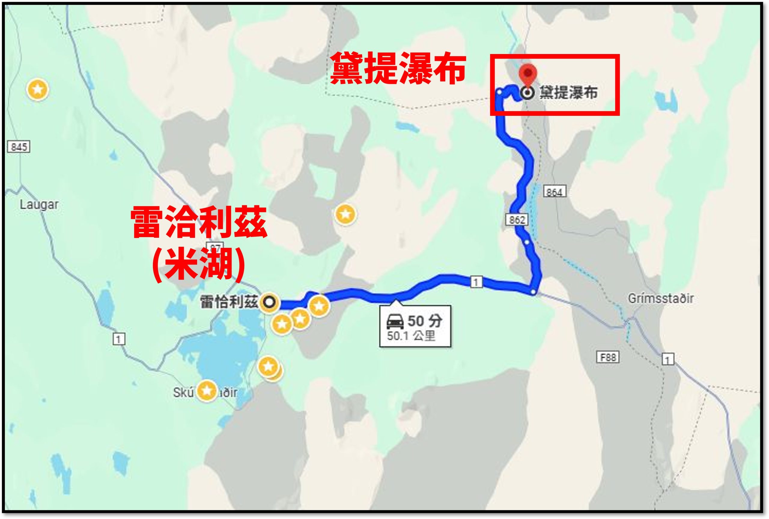 [冰島景點] 冰島北岸景點 - 黛提瀑布 Dettifoss