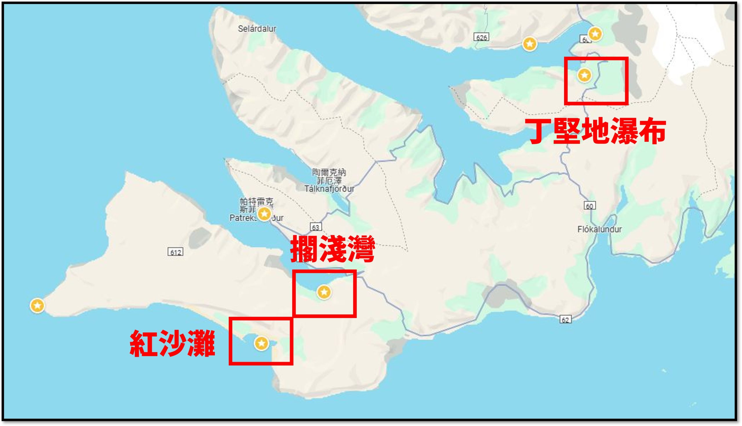 [冰島景點] 冰島西峽灣景點 - 擱淺灣 Skápadalur