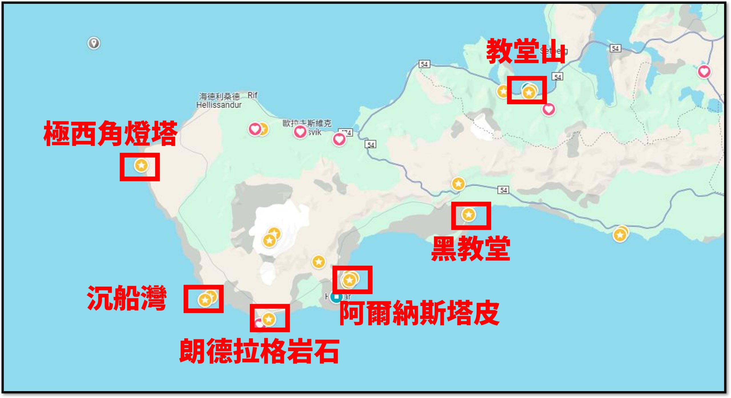 [冰島景點] 阿爾納斯塔皮 Arnarstapi - 斯奈山半島南岸最大漁港小鎮