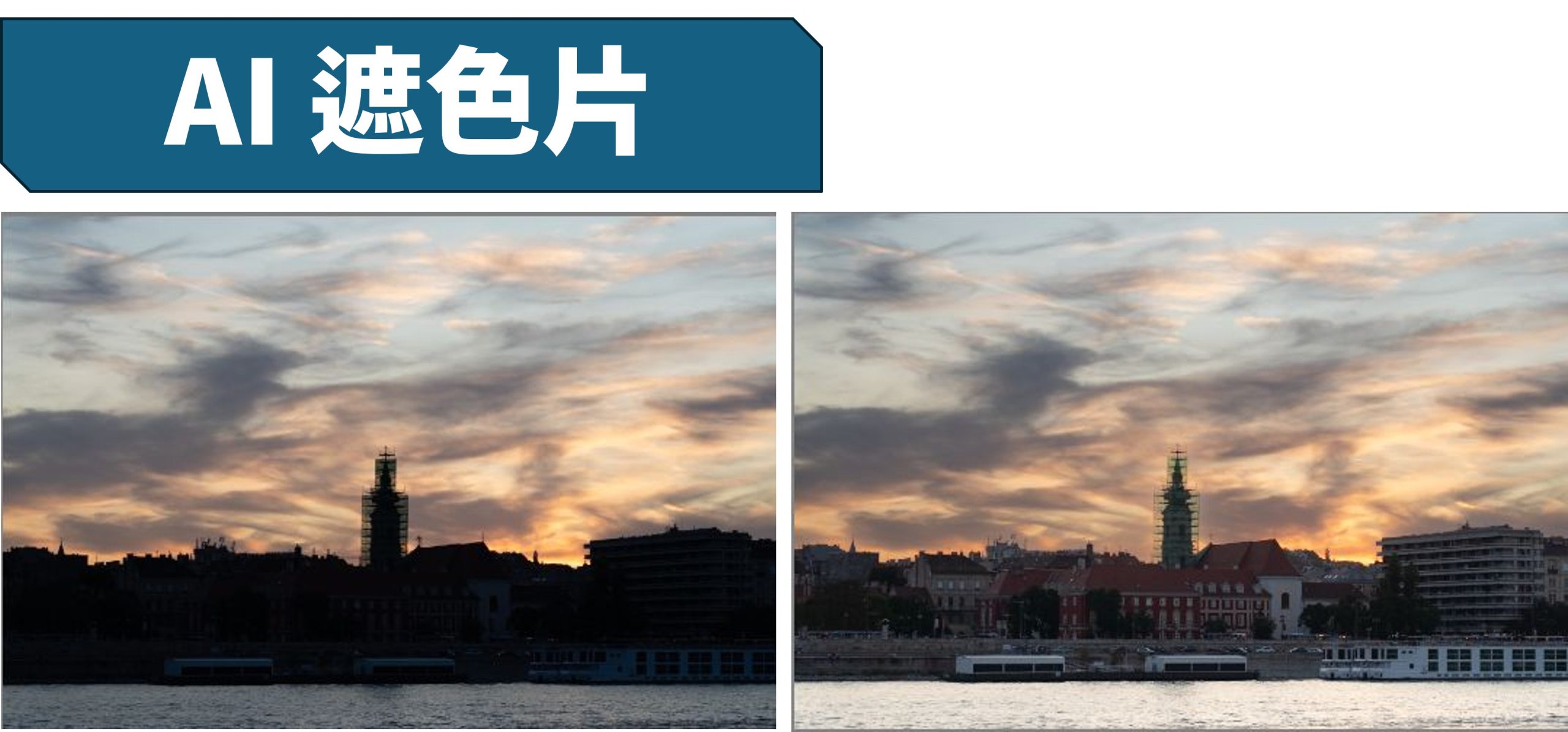 [台北課程] 風景攝影 Lightroom 實戰編修