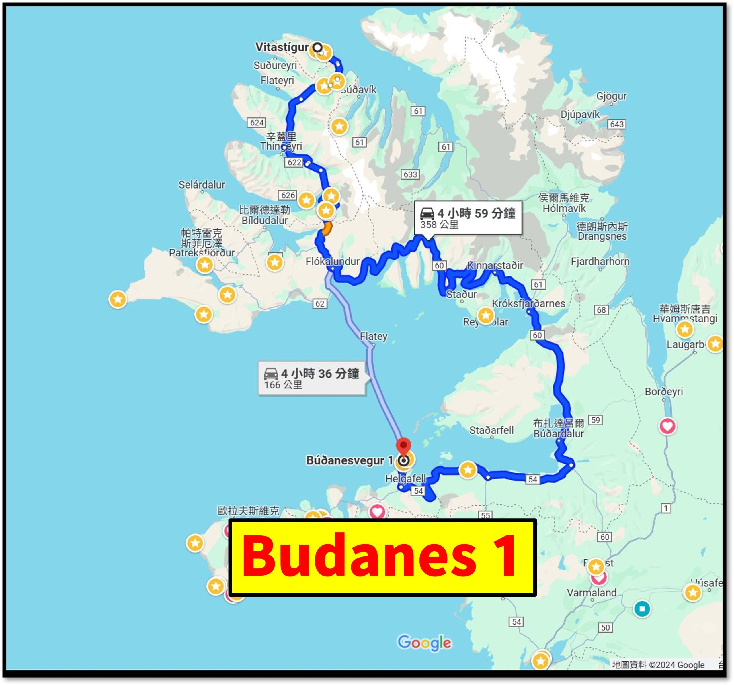 [2023 冰島環島 16 日] Day14 移動日