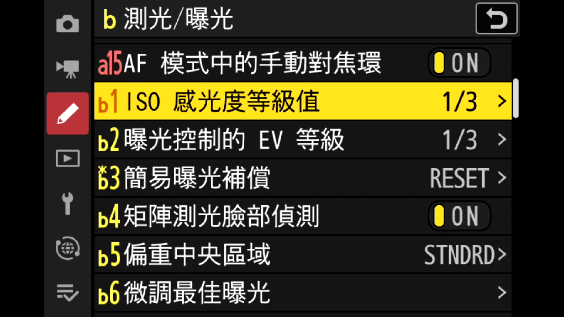 [聊攝影359] Nikon Z 相機通用教學 Vol18.ISO 感光度等級值、曝光控制EV等級、簡易曝光控制