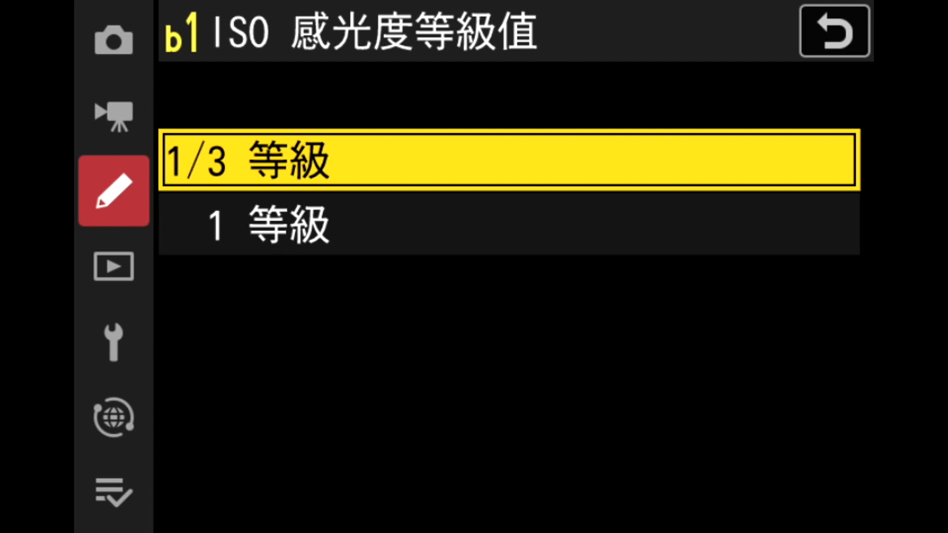 [聊攝影359] Nikon Z 相機通用教學 Vol18.ISO 感光度等級值、曝光控制EV等級、簡易曝光控制
