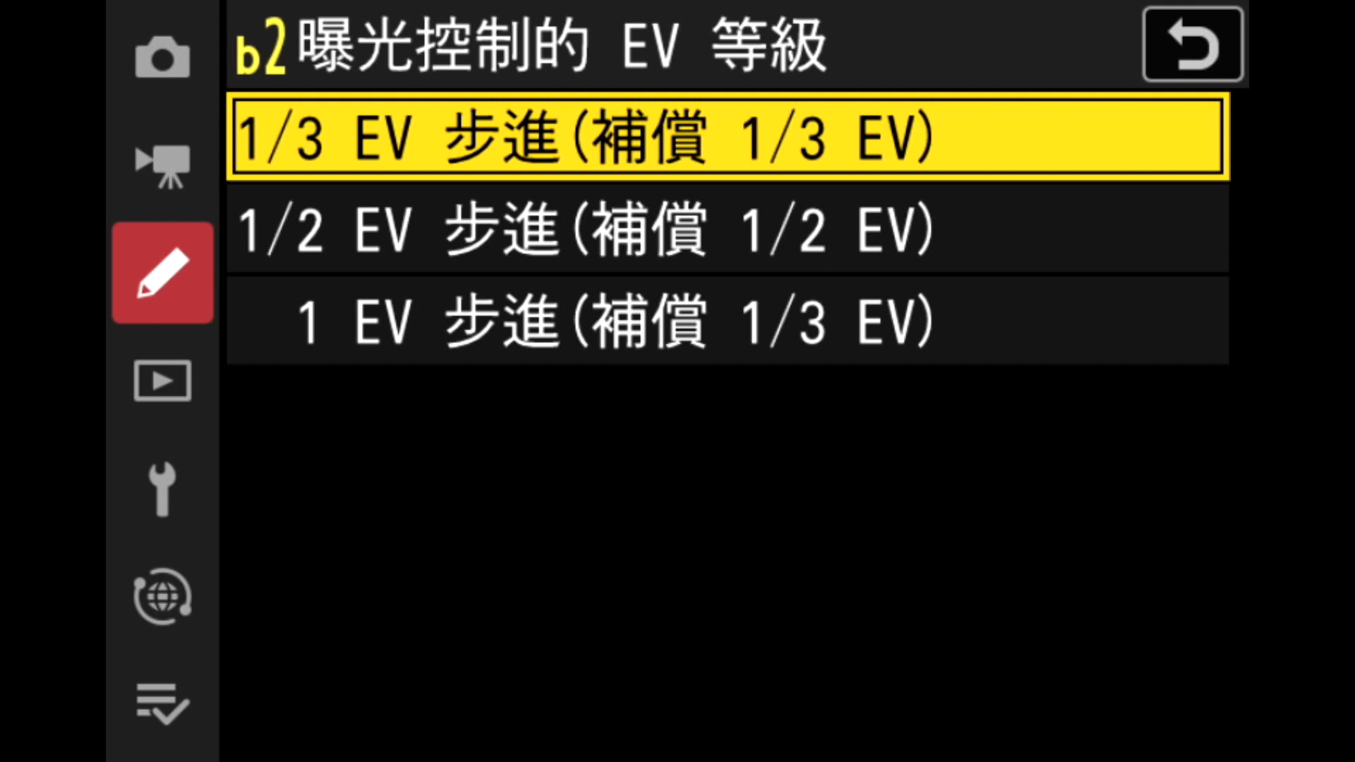 [聊攝影359] Nikon Z 相機通用教學 Vol18.ISO 感光度等級值、曝光控制EV等級、簡易曝光控制