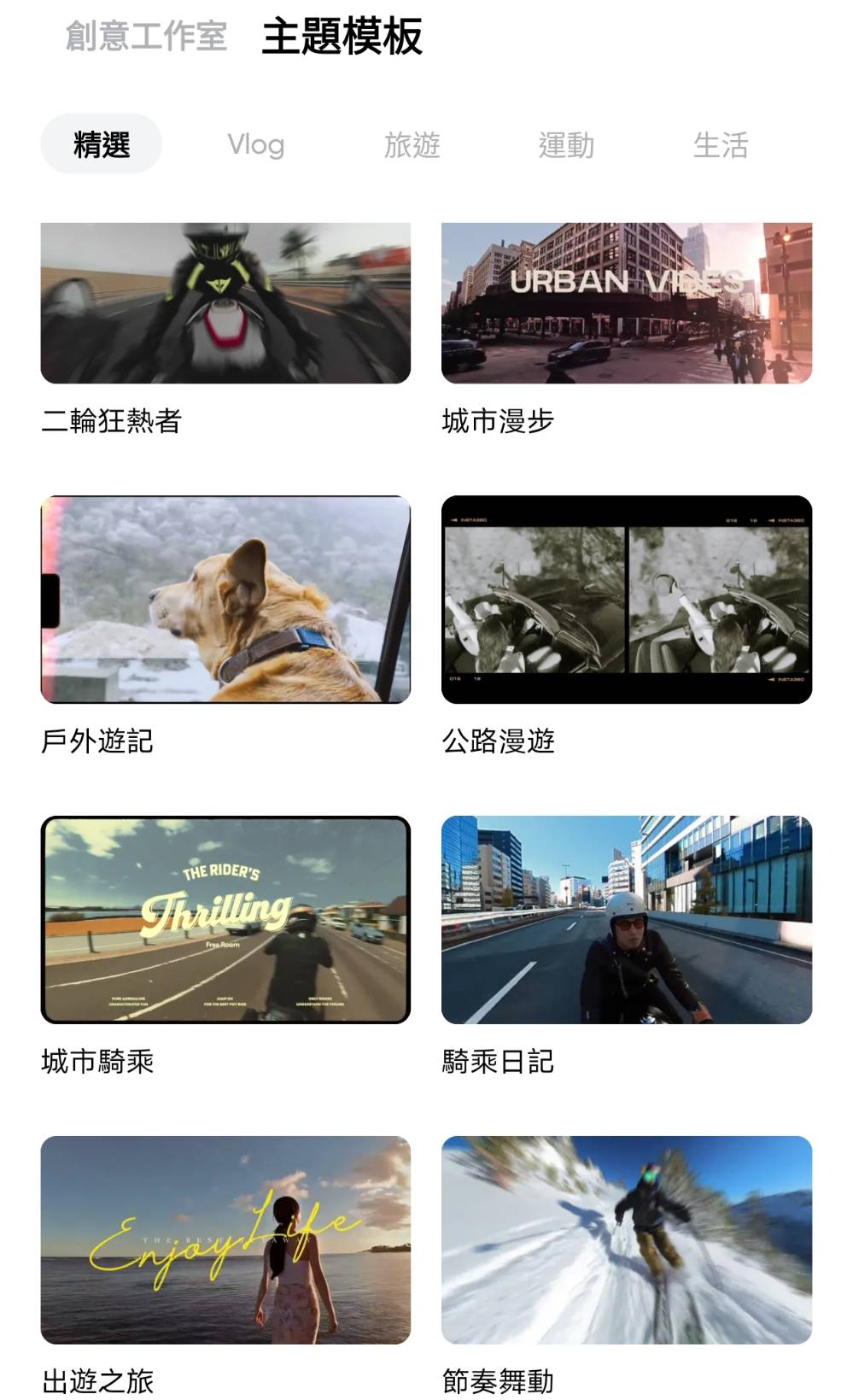 [3C 開箱] Insta360 X4 運動攝影機，評測、教學詳細介紹
