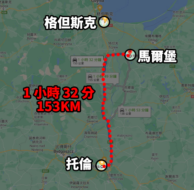 [2019波蘭自駕] 第 08 天 – 托倫 - 馬爾堡 - 托倫