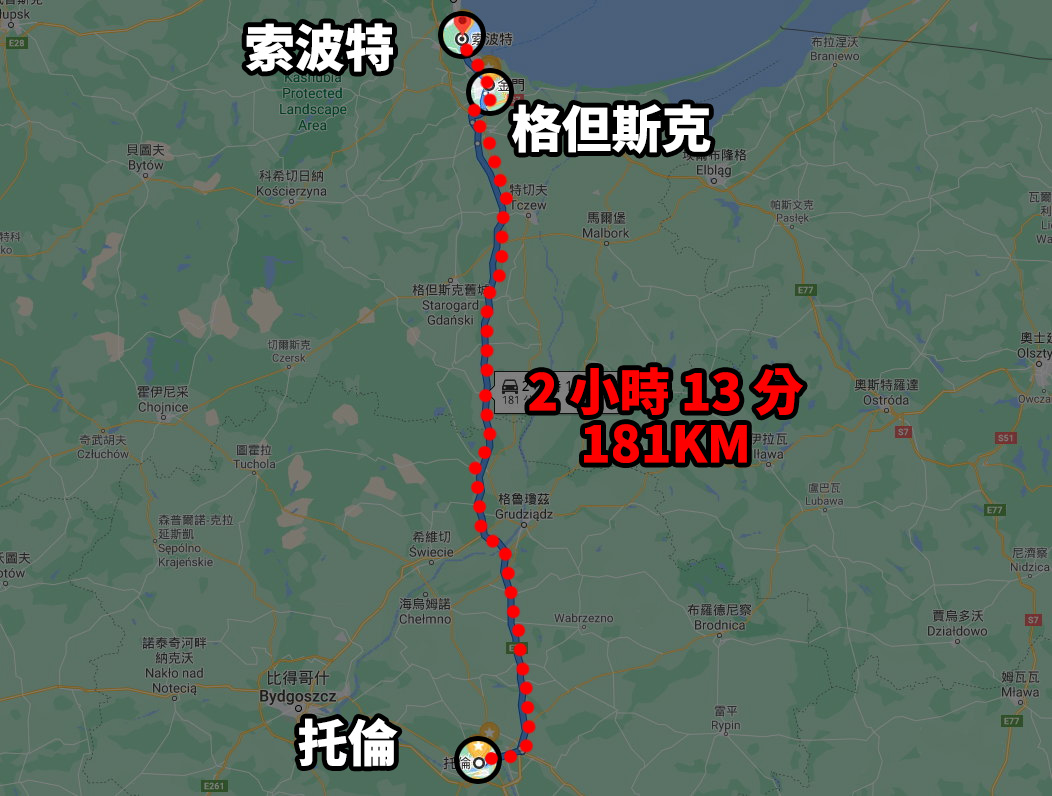 [2019波蘭自駕] 第 09 天 – 托倫 - 格但斯克 - 托倫