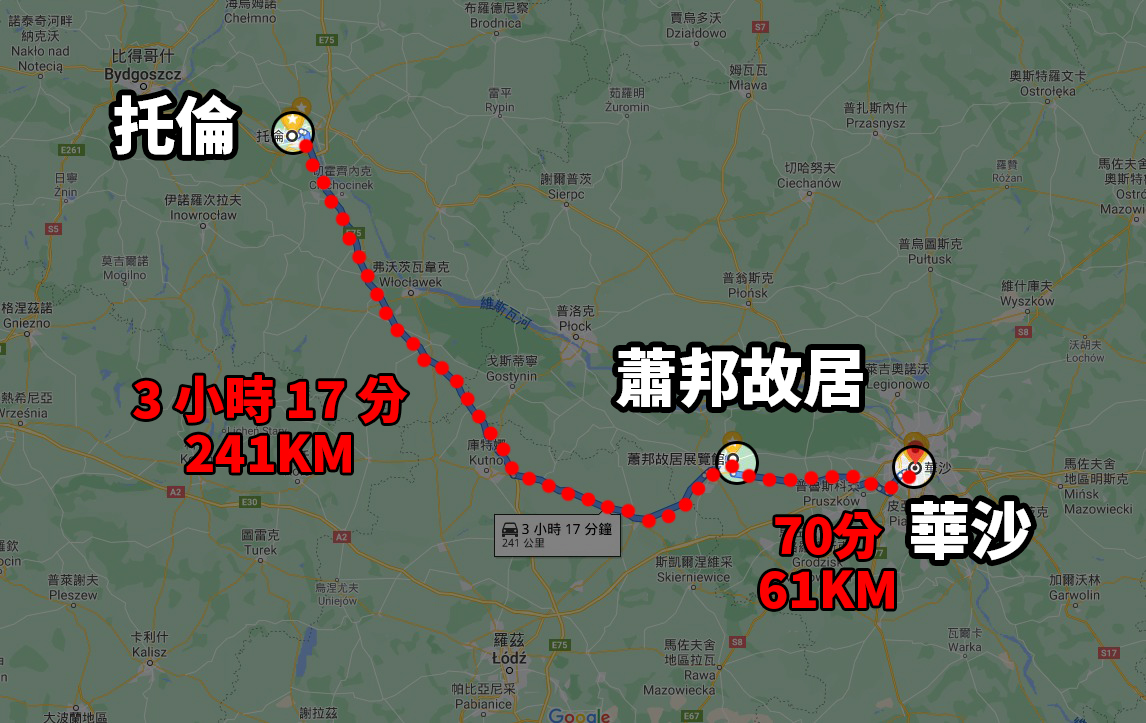 [2019波蘭自駕] 第 10 天 – 托倫 - 華沙