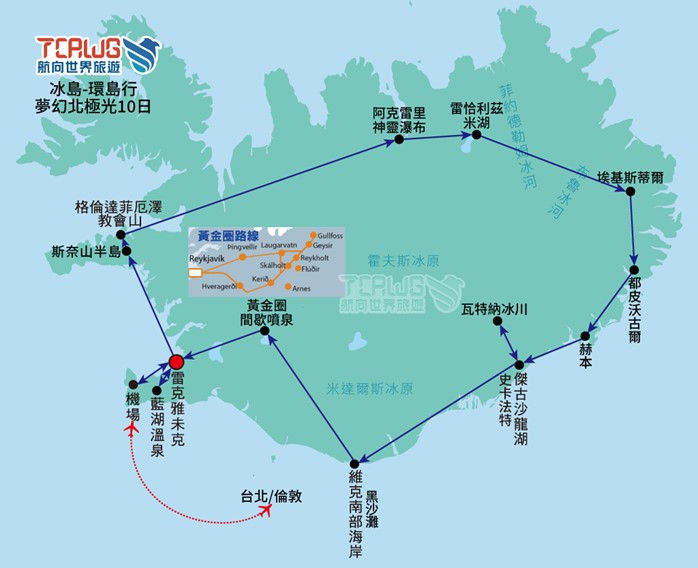 [旅行團行程] 冰島 - 冰與火之國 環島⾏ 夢幻北極光10⽇