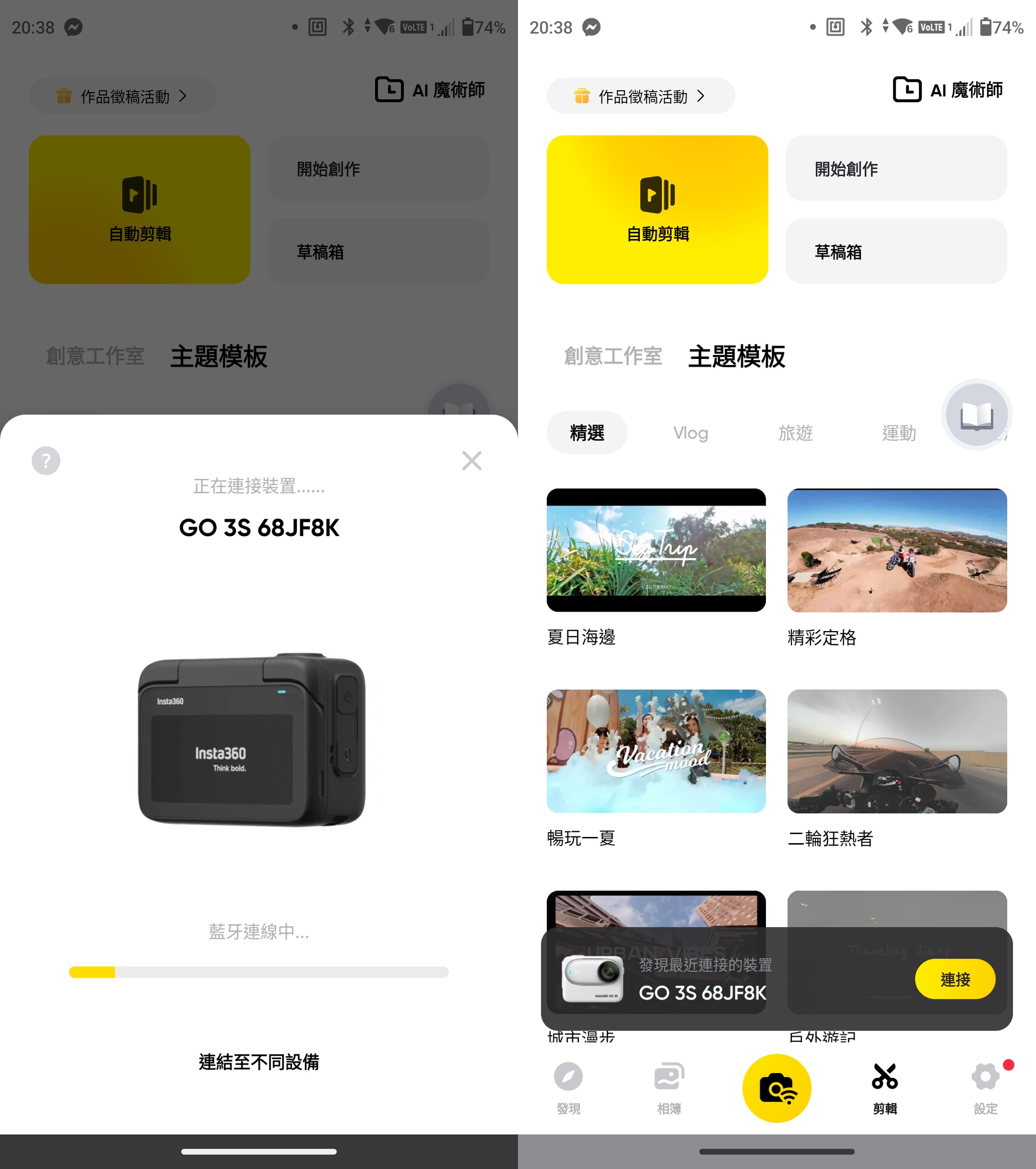 [3C 開箱] Insta360 GO 3S 評測心得，最輕、巧、小 4K 運動/VLOG 攝影機