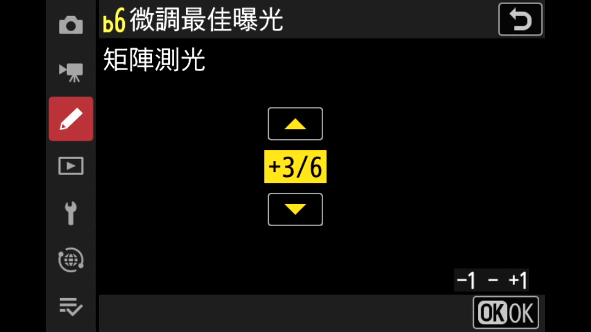 [聊攝影364] Nikon Z 相機通用教學 Vol19. 矩陣測光臉部偵測、偏重中央區域、微調最佳曝光