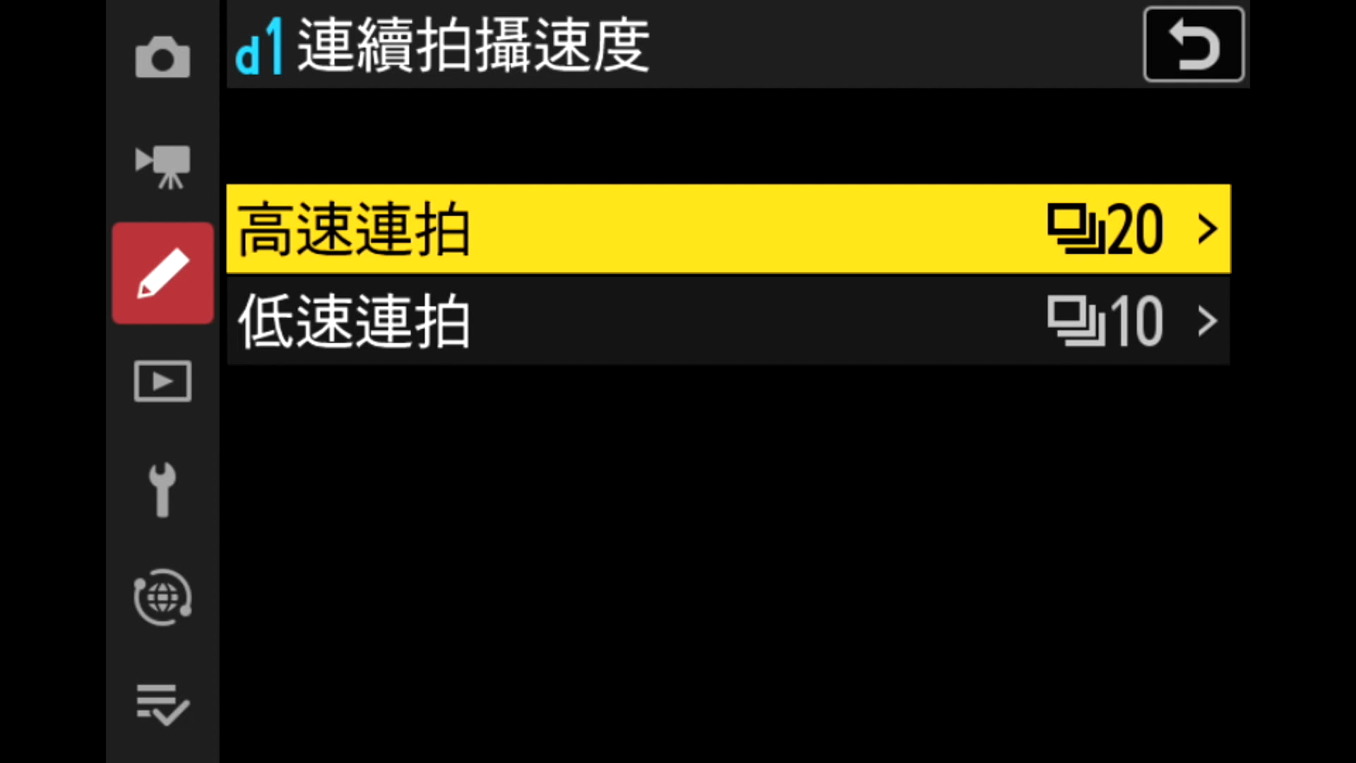 [聊攝影366] Nikon Z 相機通用教學 Vol21. 連續拍攝速度、單次連拍最大張數、預先釋放補捉/拍攝選項
