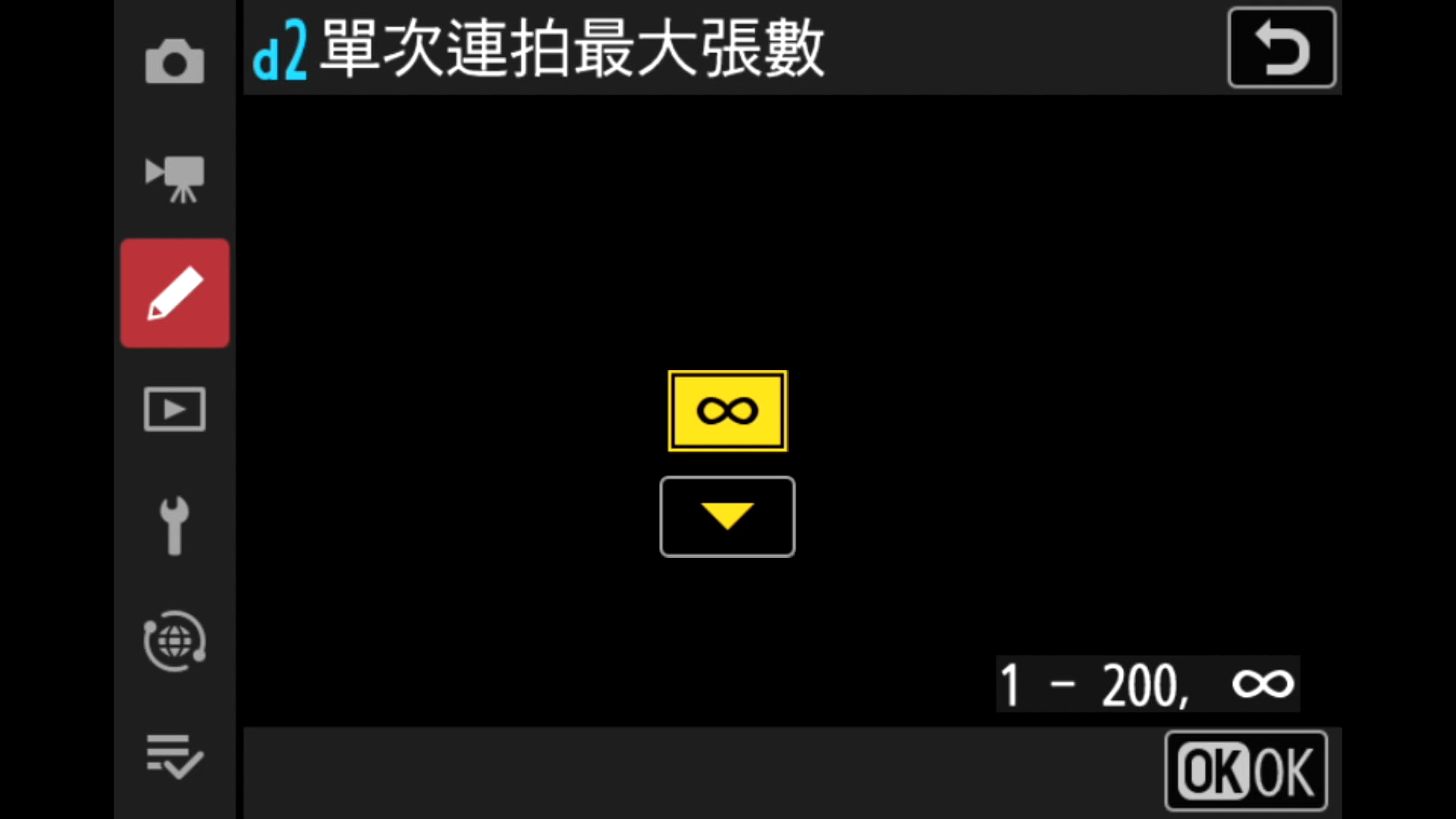 [聊攝影366] Nikon Z 相機通用教學 Vol21. 連續拍攝速度、單次連拍最大張數、預先釋放補捉/拍攝選項
