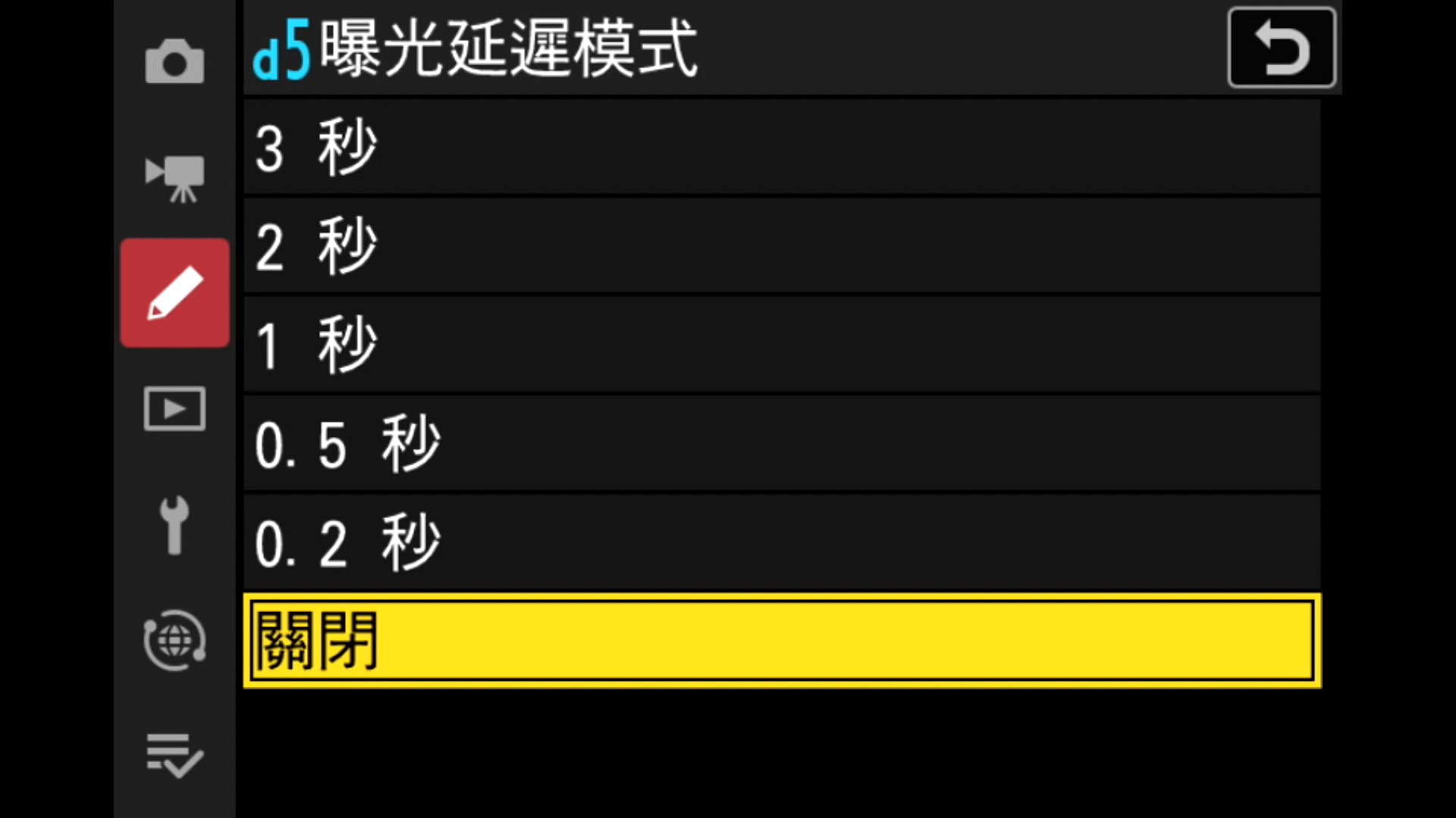 [聊攝影366] Nikon Z 相機通用教學 Vol21. 連續拍攝速度、單次連拍最大張數、預先釋放補捉/拍攝選項