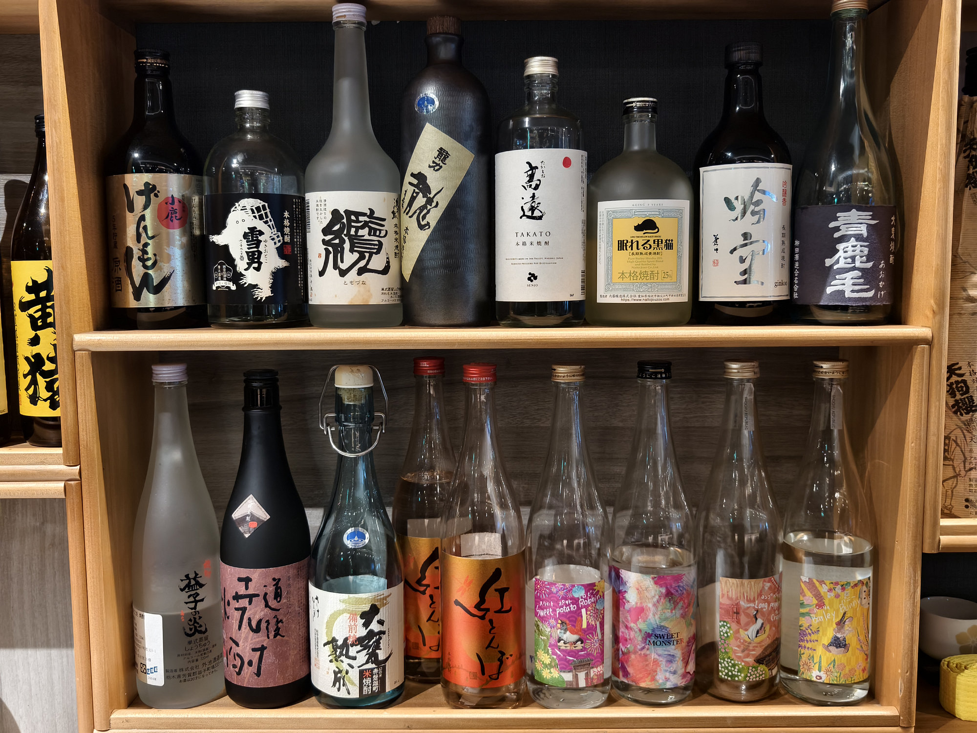 [體驗] 知心寮-台北小酌、放鬆日本清酒聚會約會