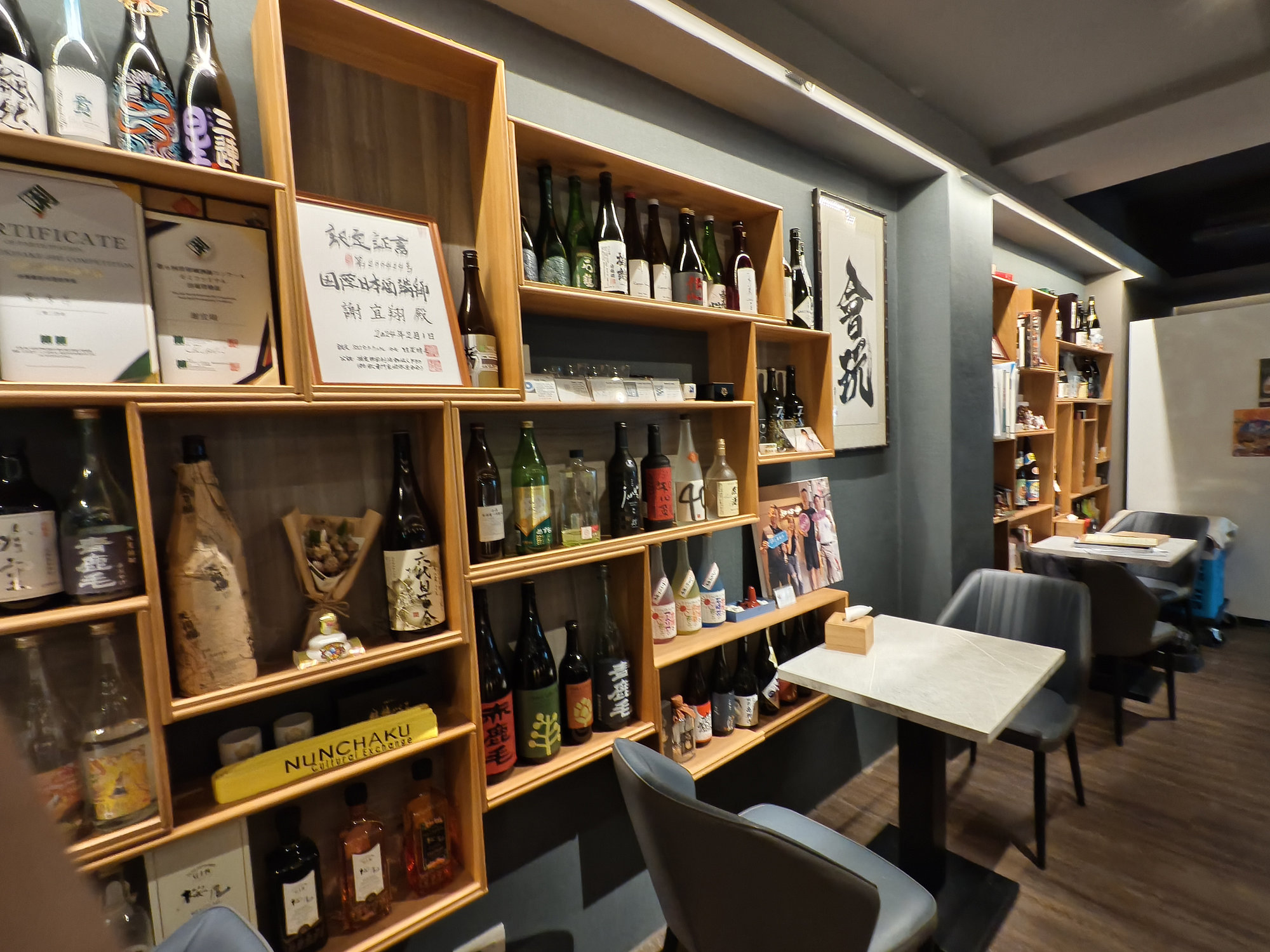 [體驗] 知心寮-台北小酌、放鬆日本清酒聚會約會